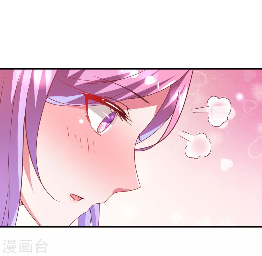 第56话 我们之间是清白的！28