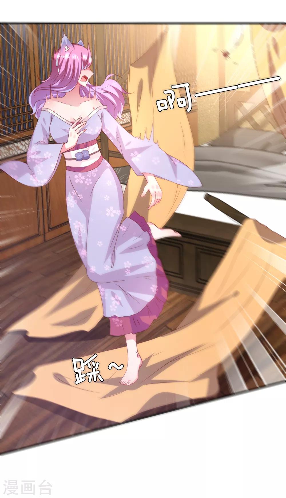 第56话 我们之间是清白的！33