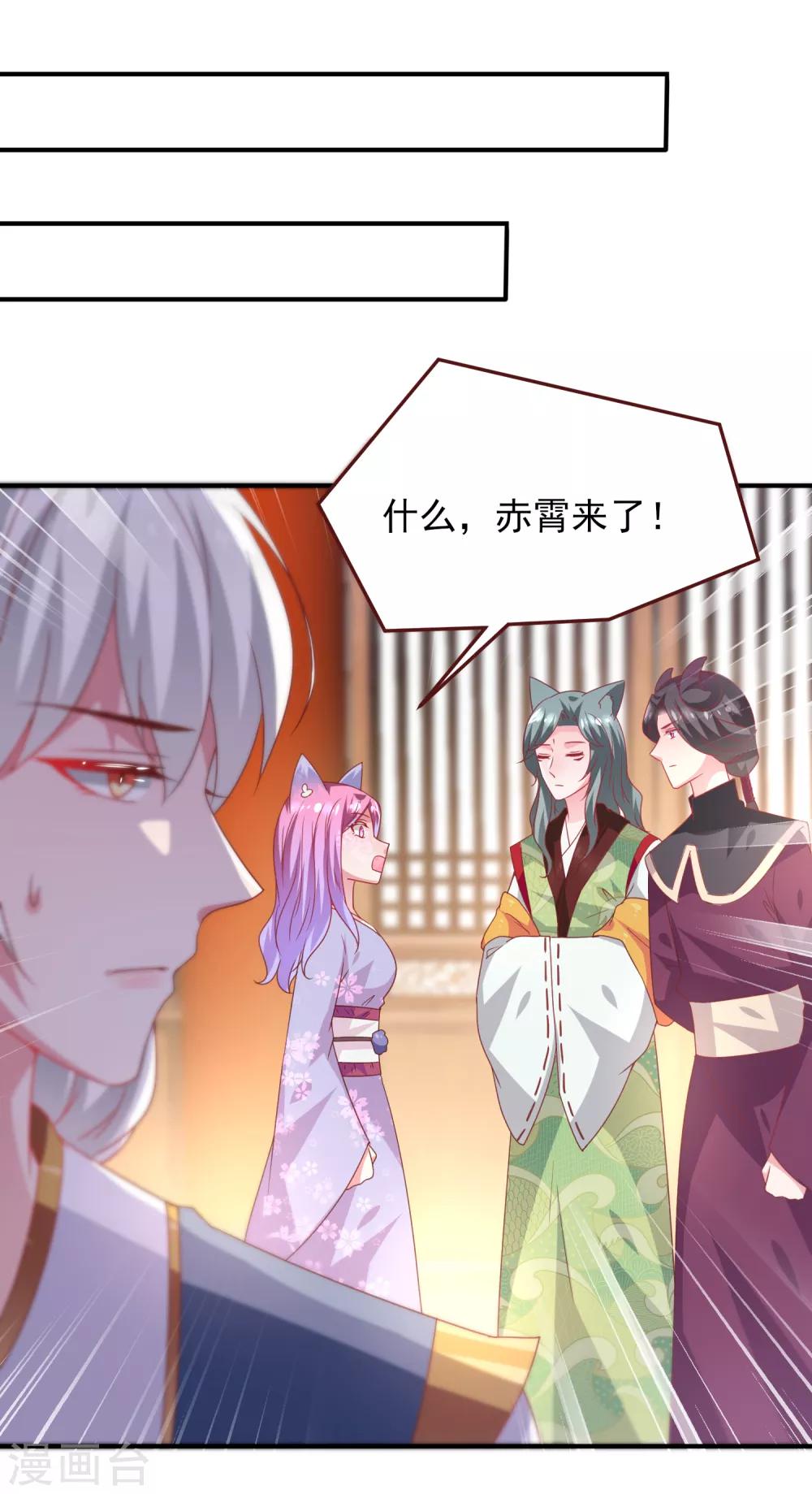 第56话 我们之间是清白的！35