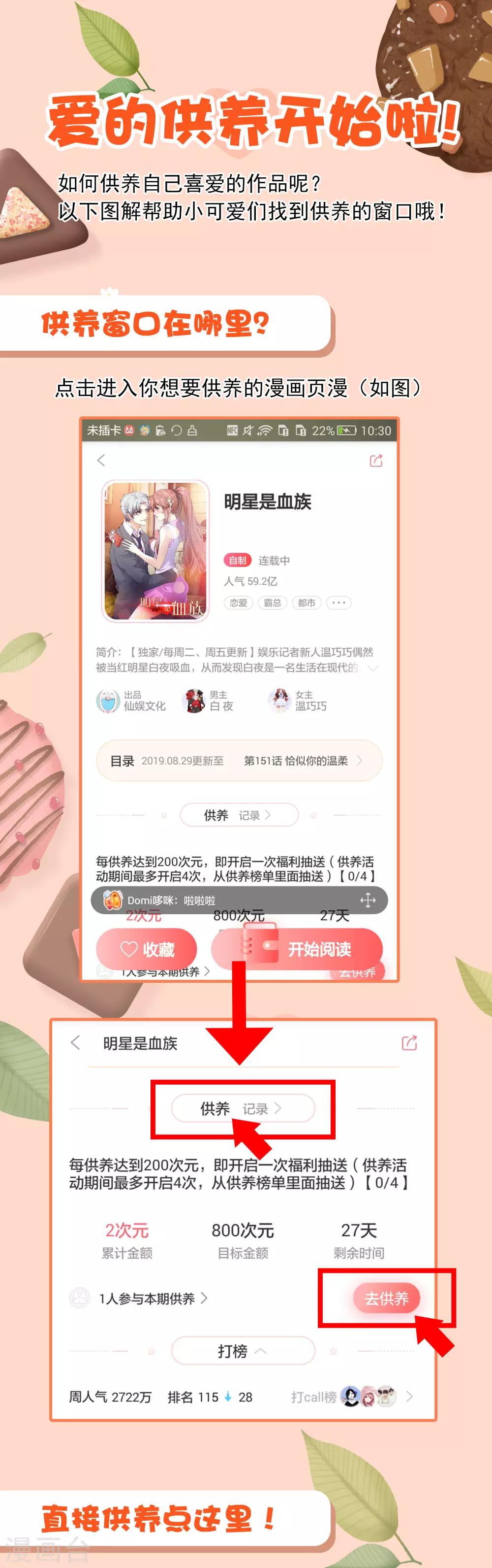 第56话 我们之间是清白的！40