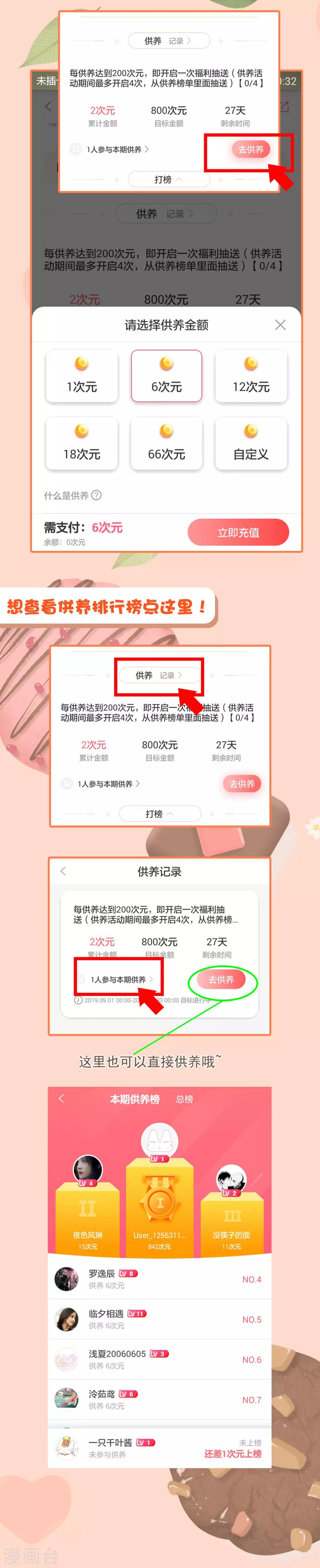 第56话 我们之间是清白的！41