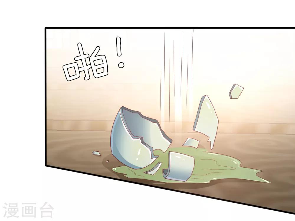 第56话 我们之间是清白的！6