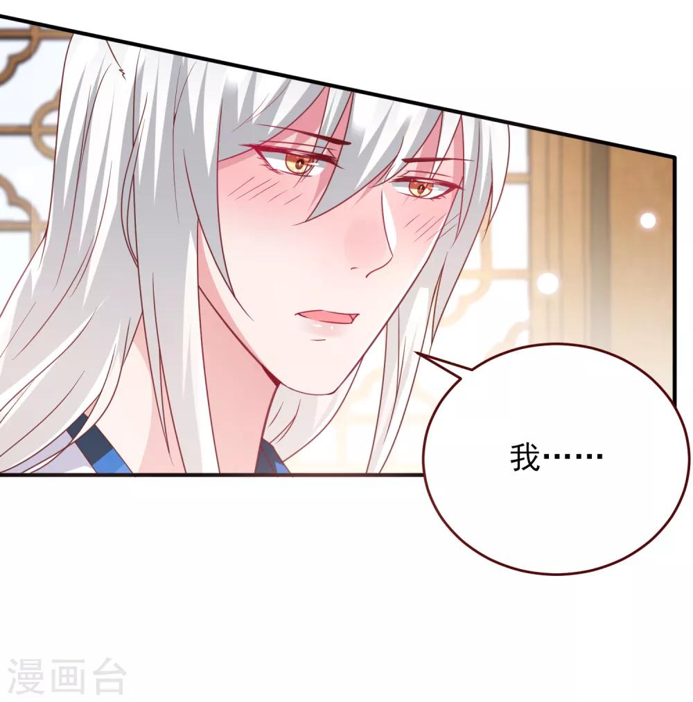 第56话 我们之间是清白的！7