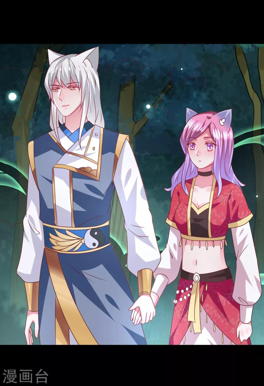 第61话 猫骑士的告白~31