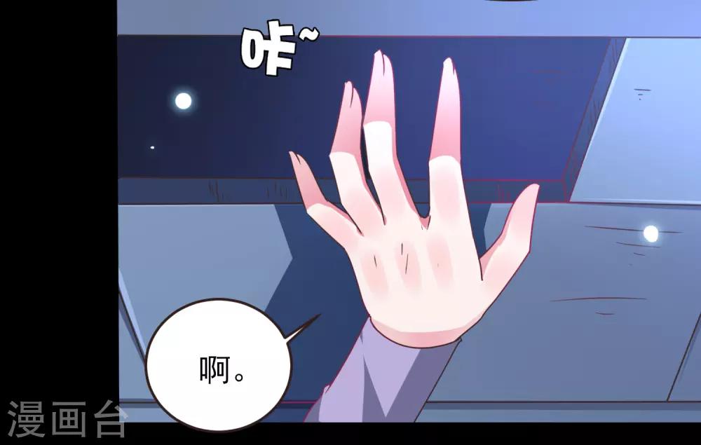 第88话 献祭恶魔的心愿10