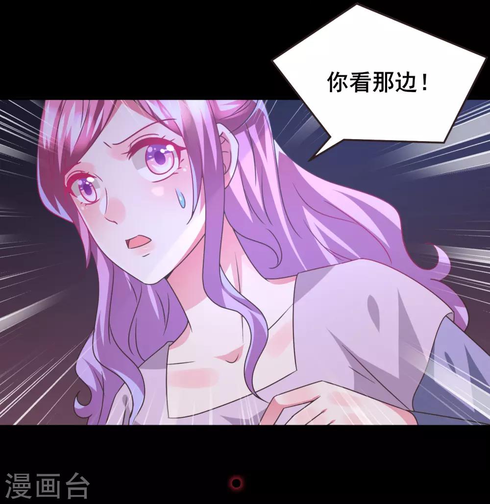 第88话 献祭恶魔的心愿16