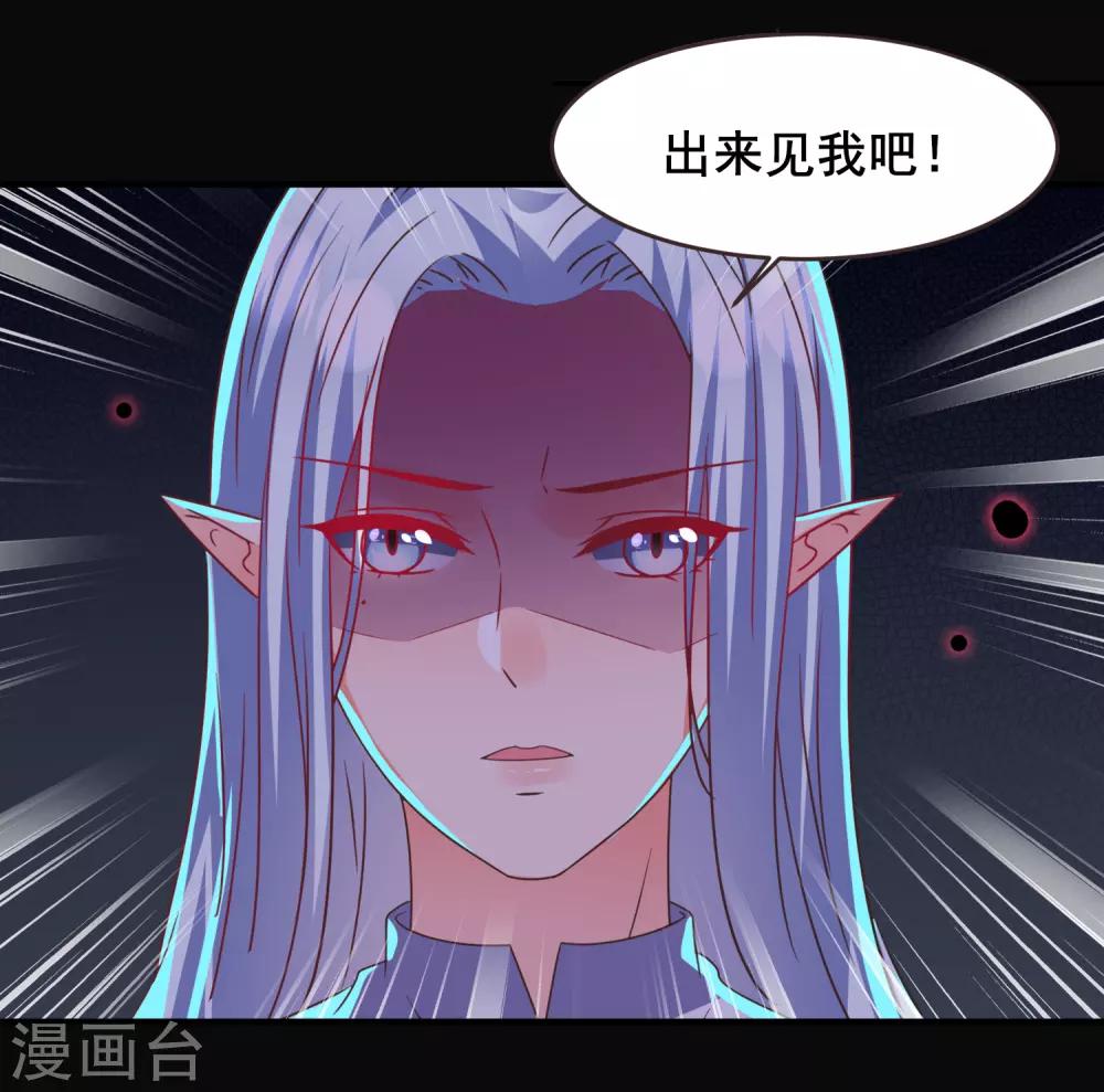 第88话 献祭恶魔的心愿22