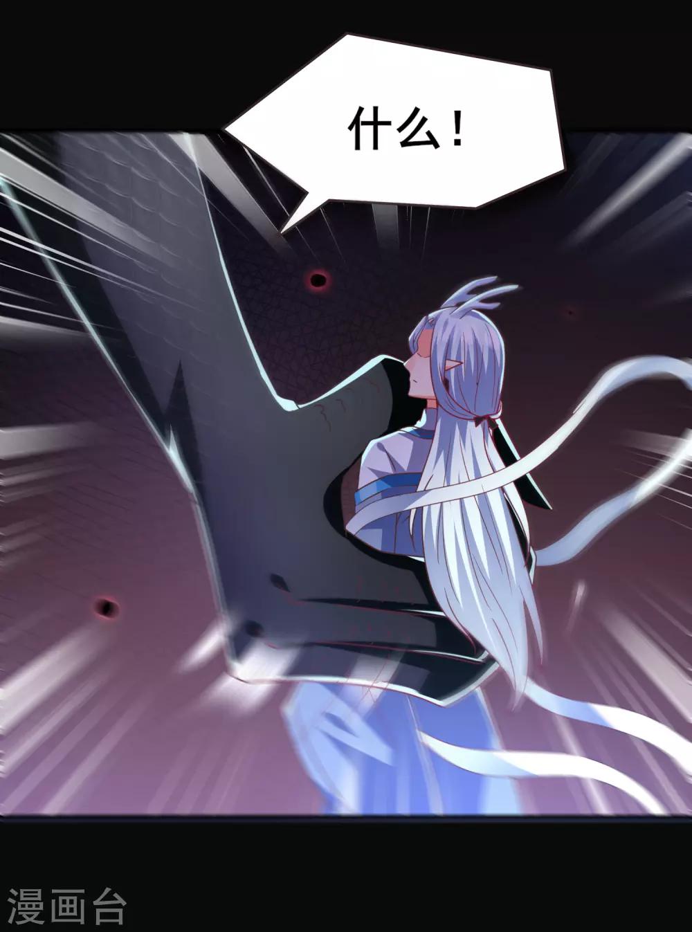 第88话 献祭恶魔的心愿25