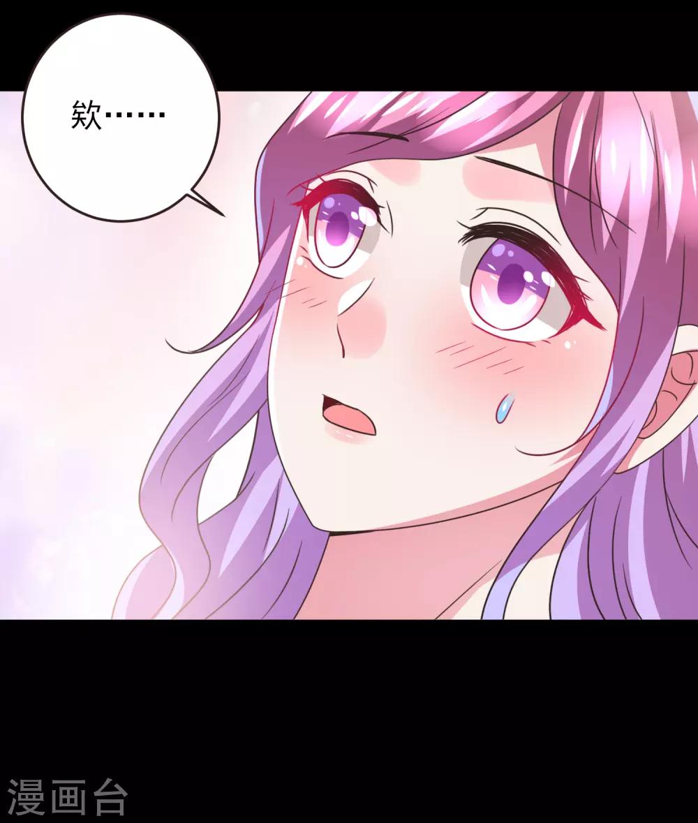 第88话 献祭恶魔的心愿8