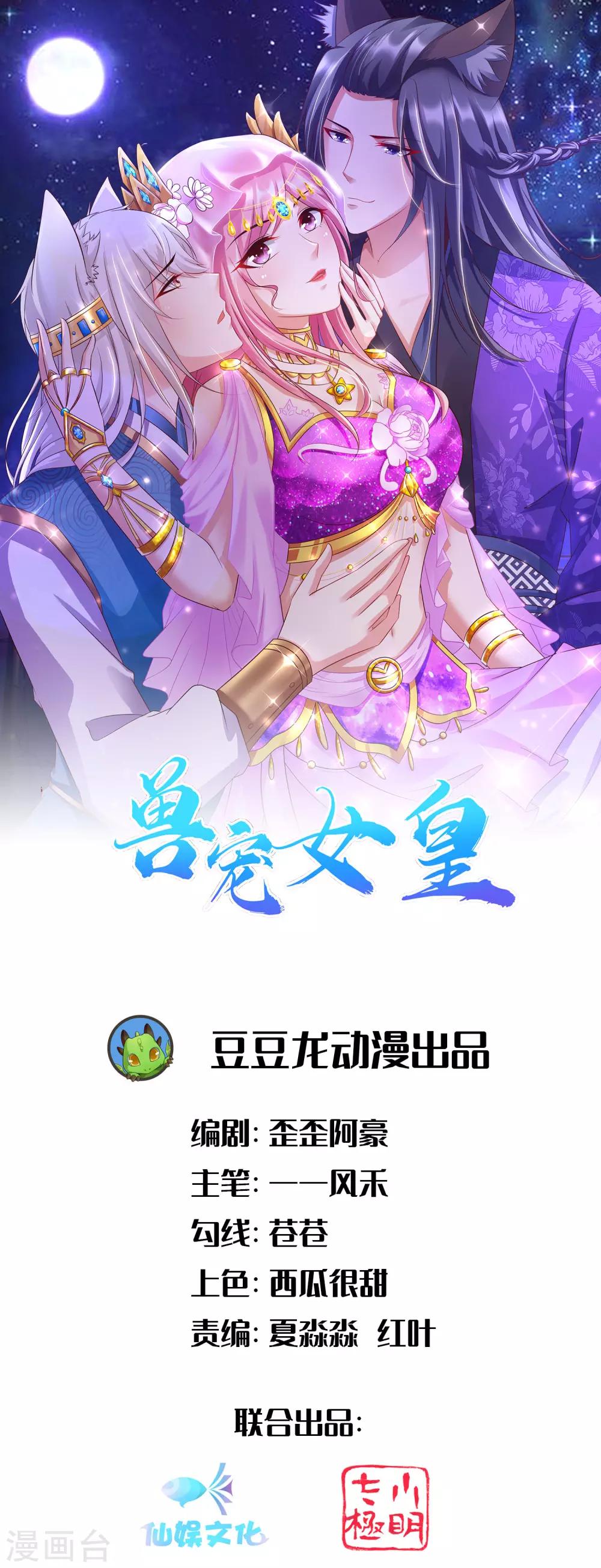 第109话 是谁在装神弄鬼？0
