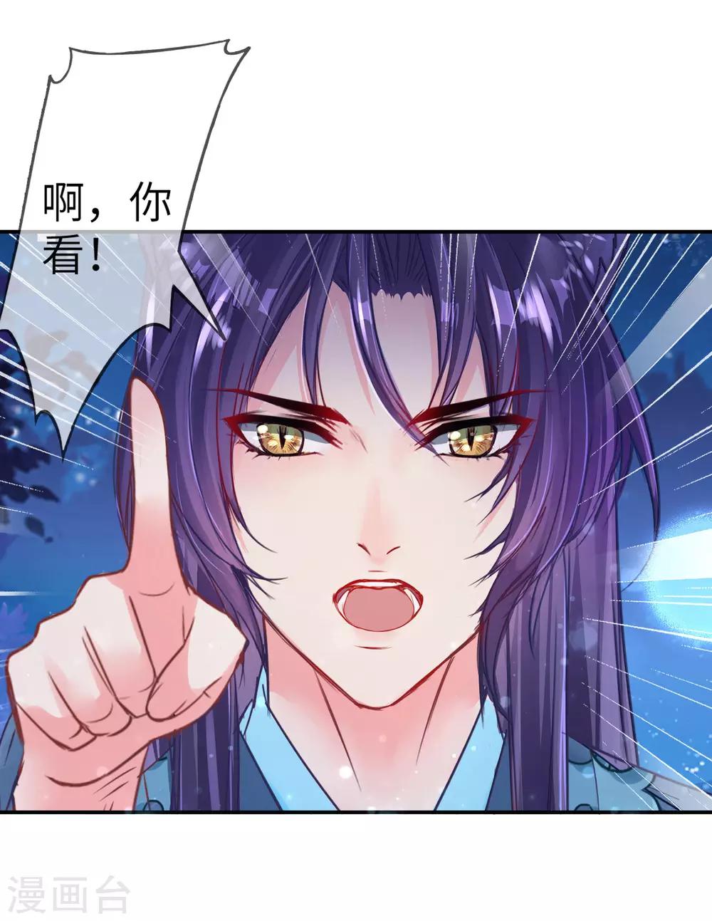 第109话 是谁在装神弄鬼？1