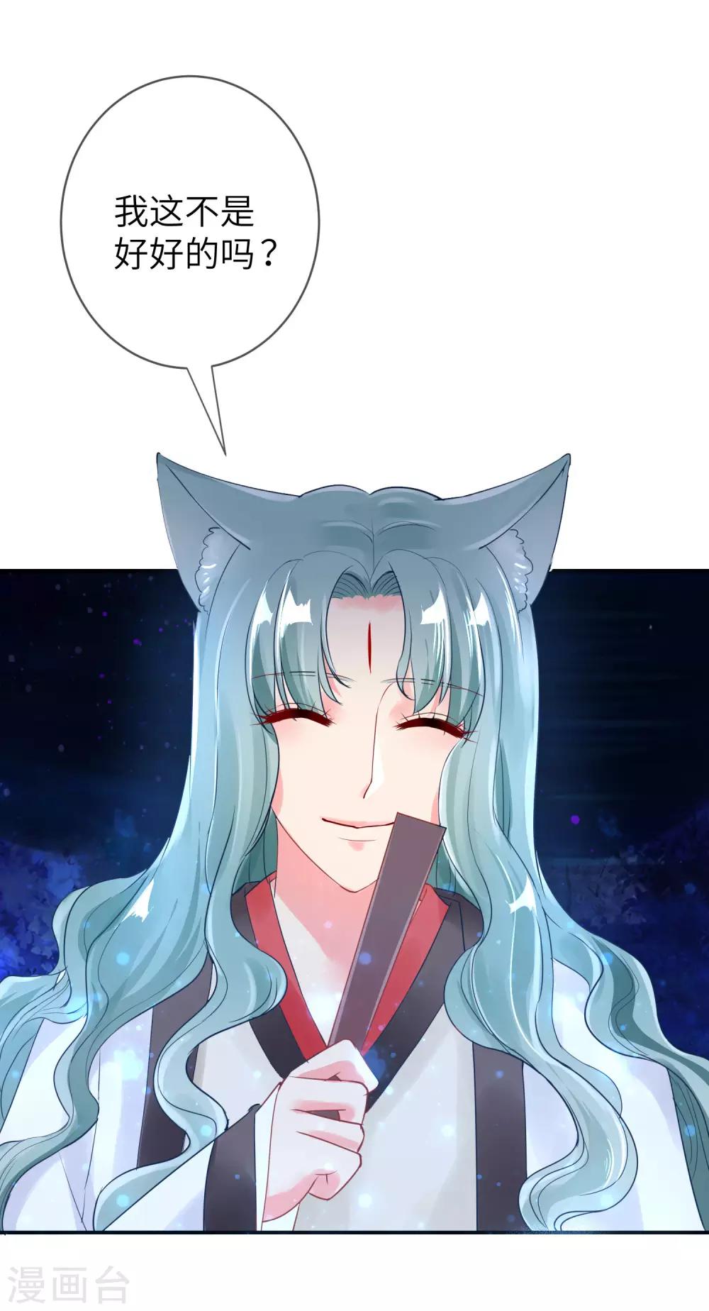 第109话 是谁在装神弄鬼？15