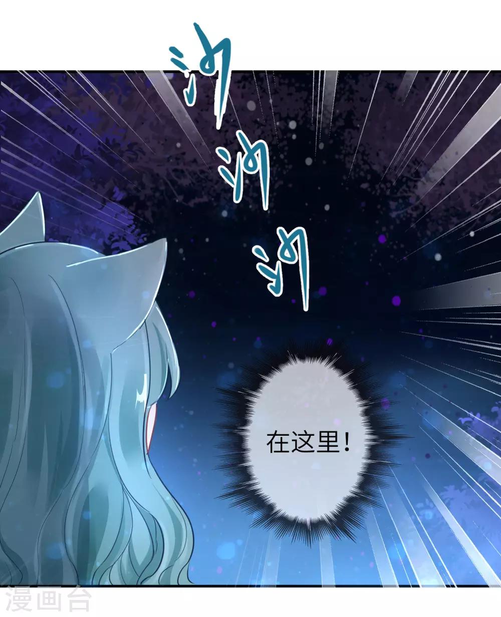 第109话 是谁在装神弄鬼？19