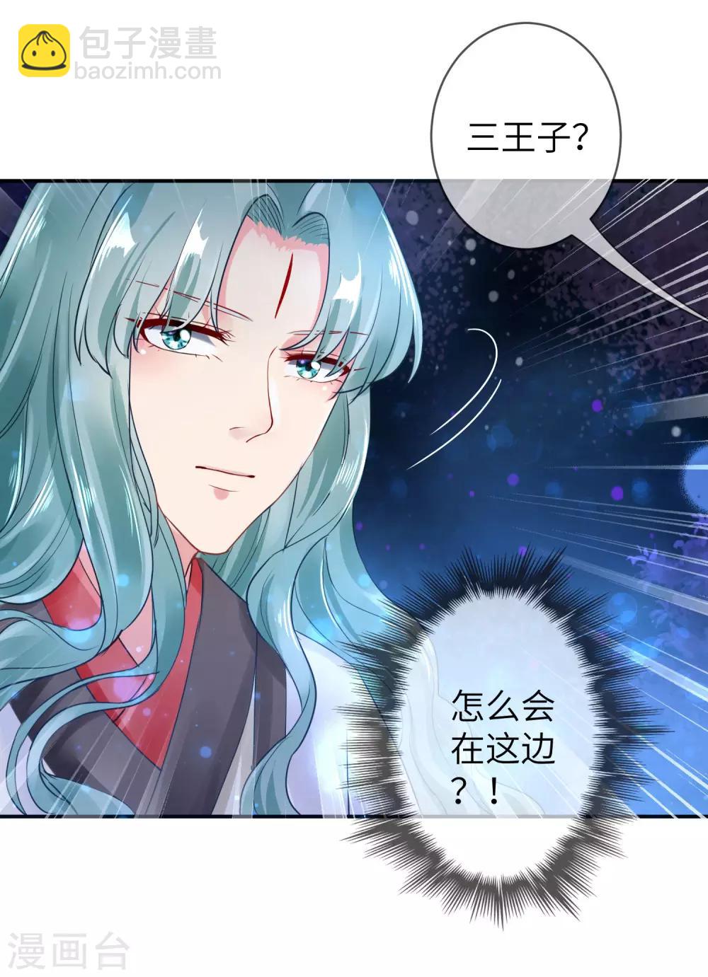 第109话 是谁在装神弄鬼？20