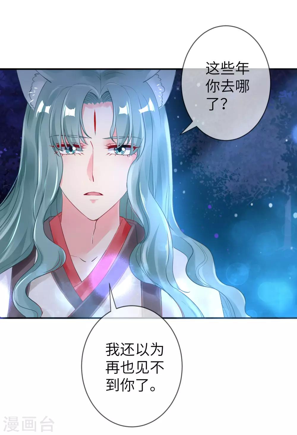 第109话 是谁在装神弄鬼？22