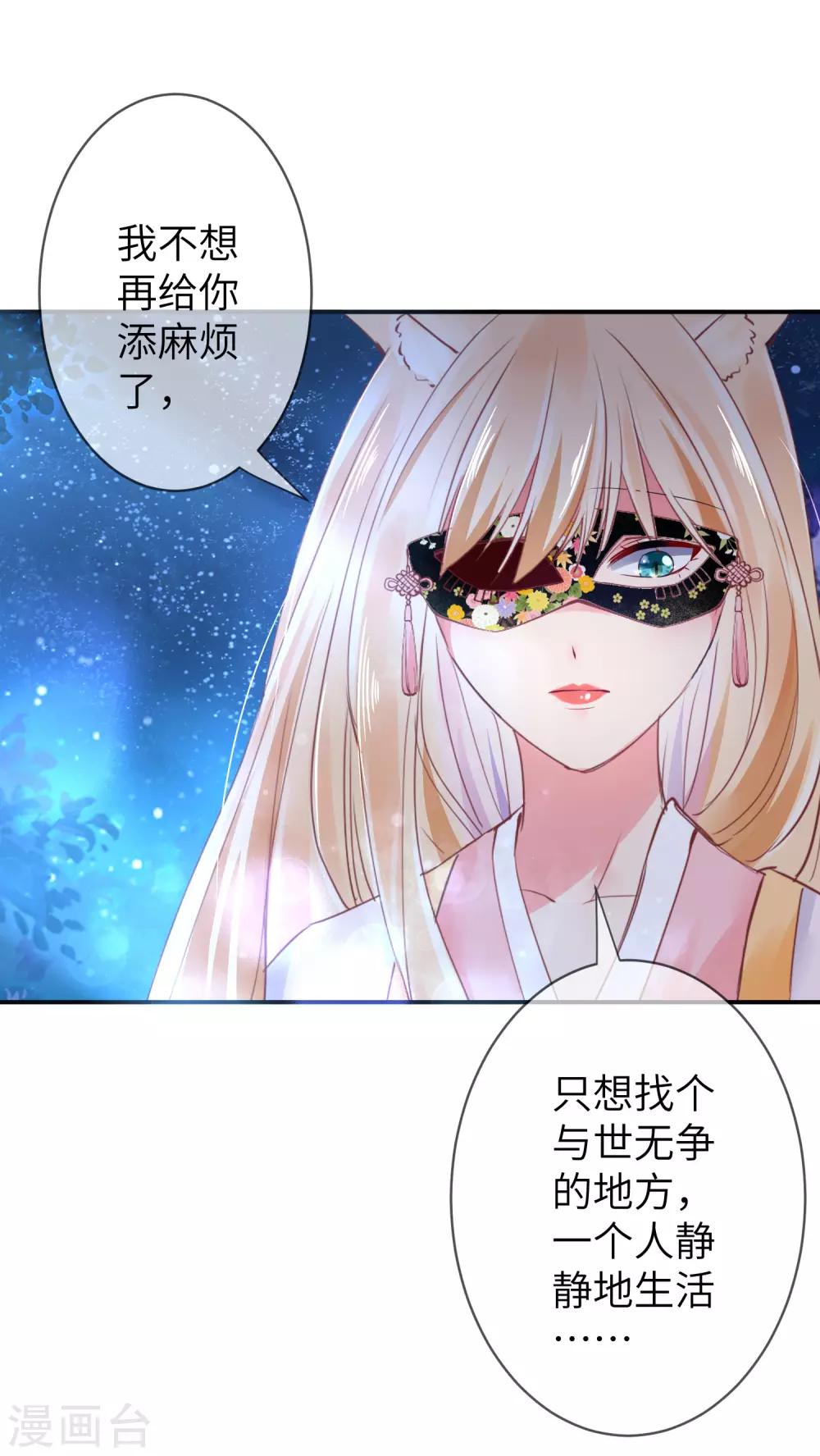 第109话 是谁在装神弄鬼？23