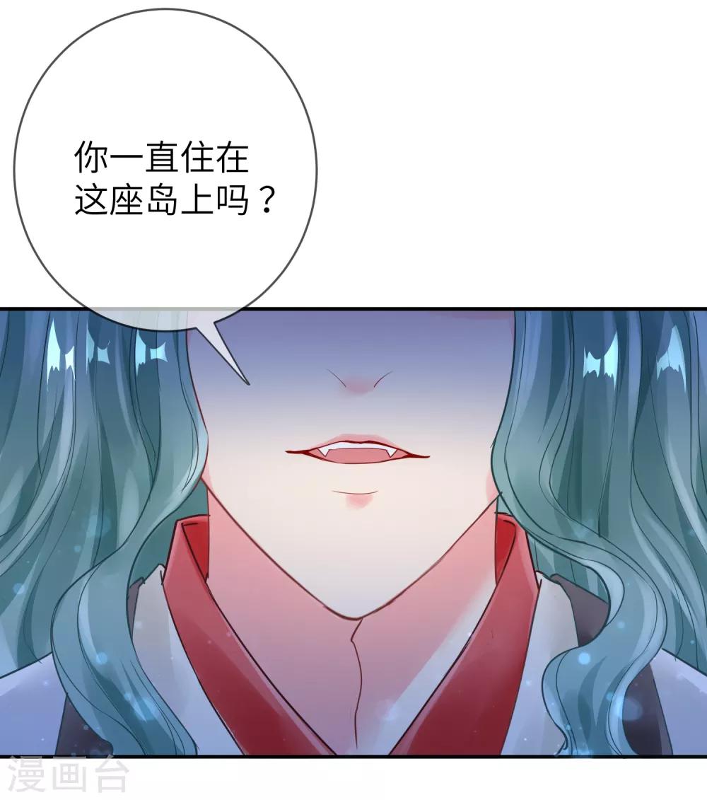 第109话 是谁在装神弄鬼？24