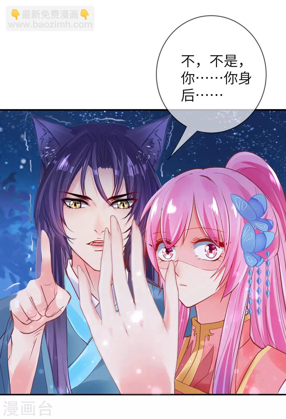 第109话 是谁在装神弄鬼？3