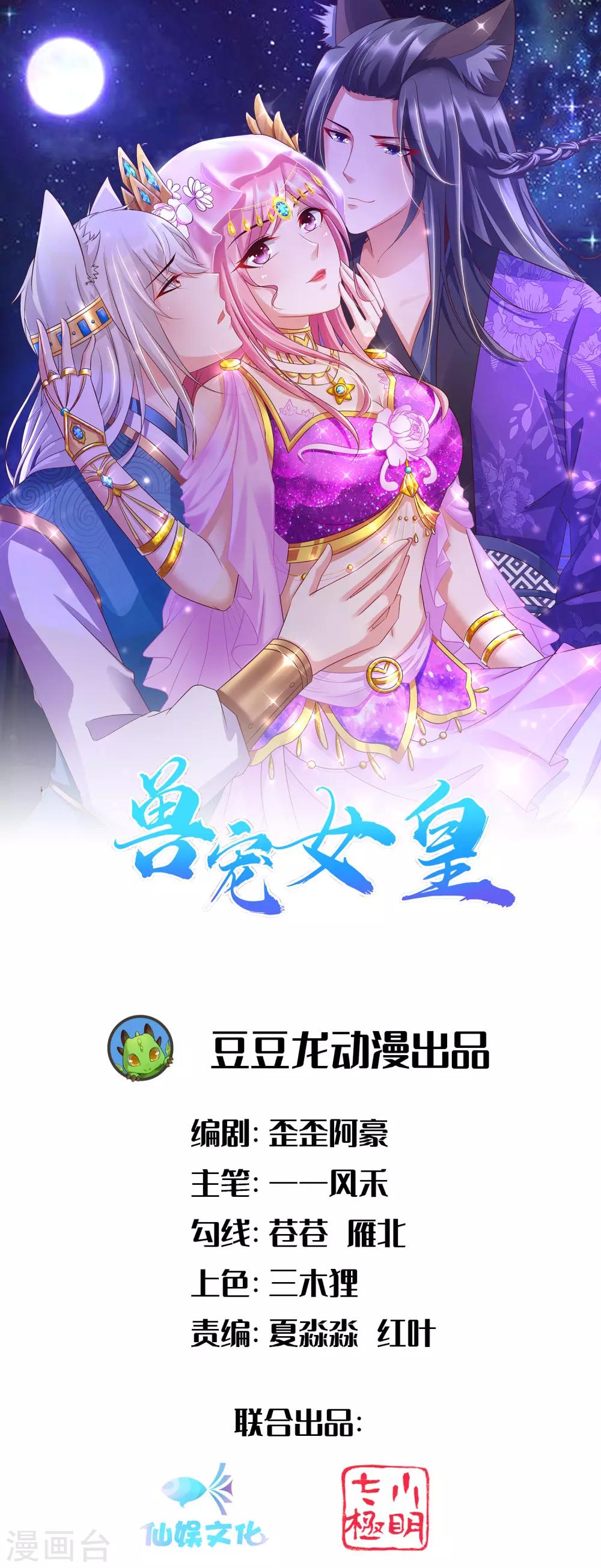 第142话 温泉里的亲密接触0