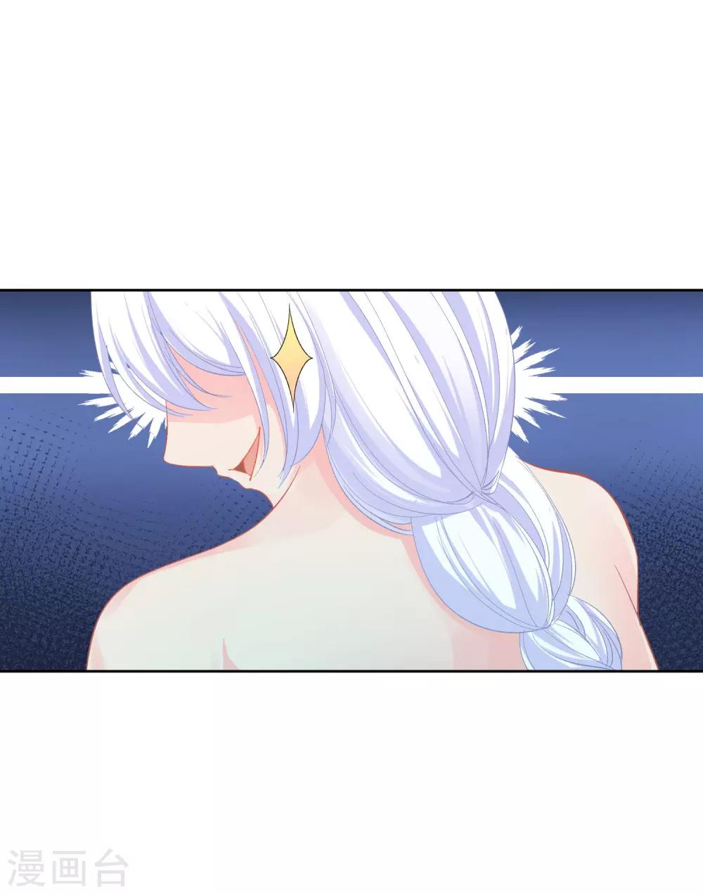 第142话 温泉里的亲密接触21