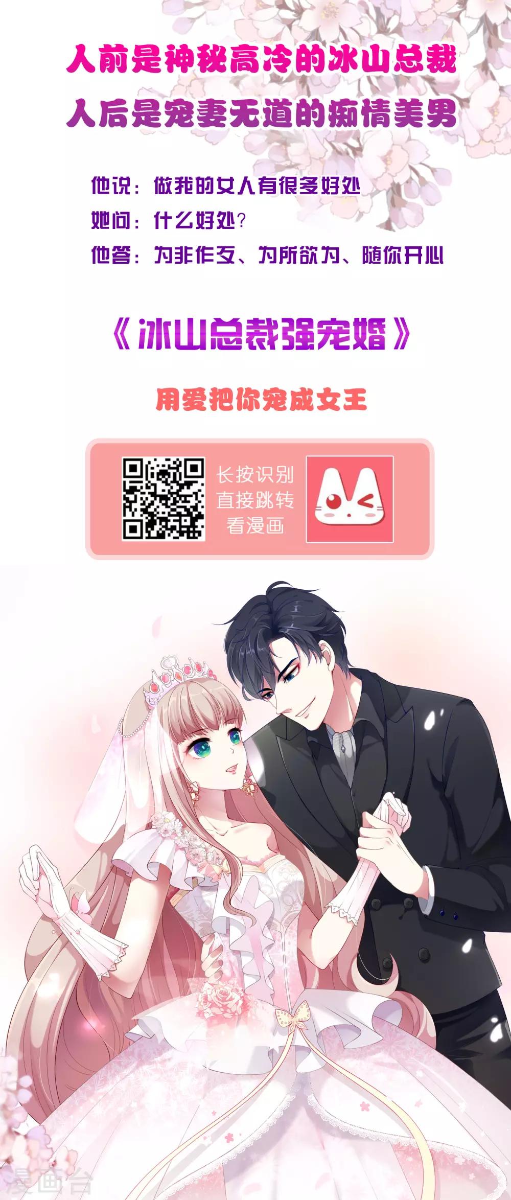 第142话 温泉里的亲密接触28