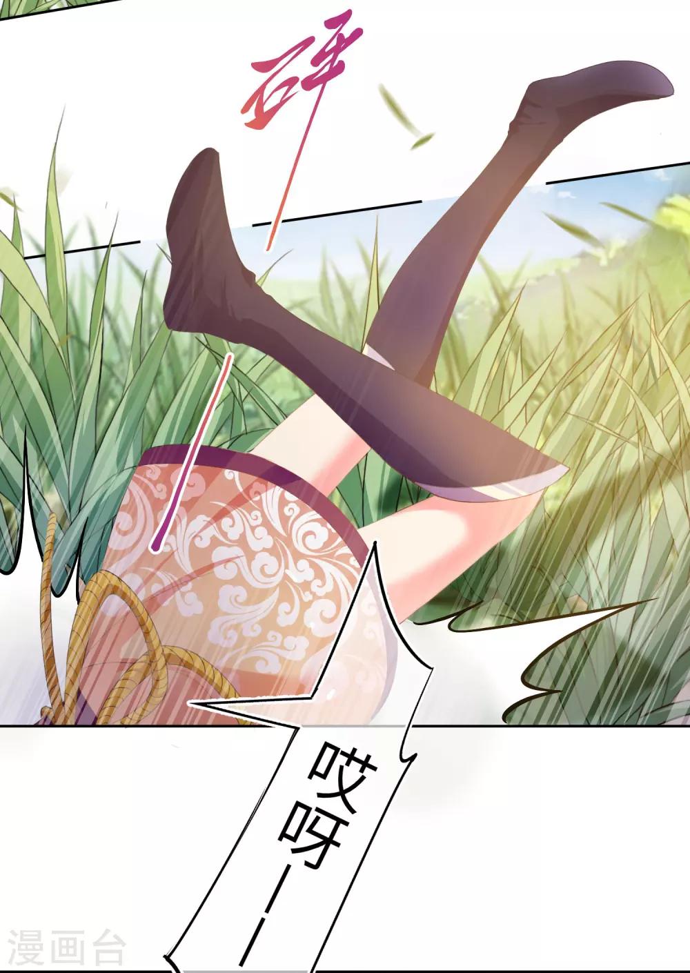 第142话 温泉里的亲密接触8