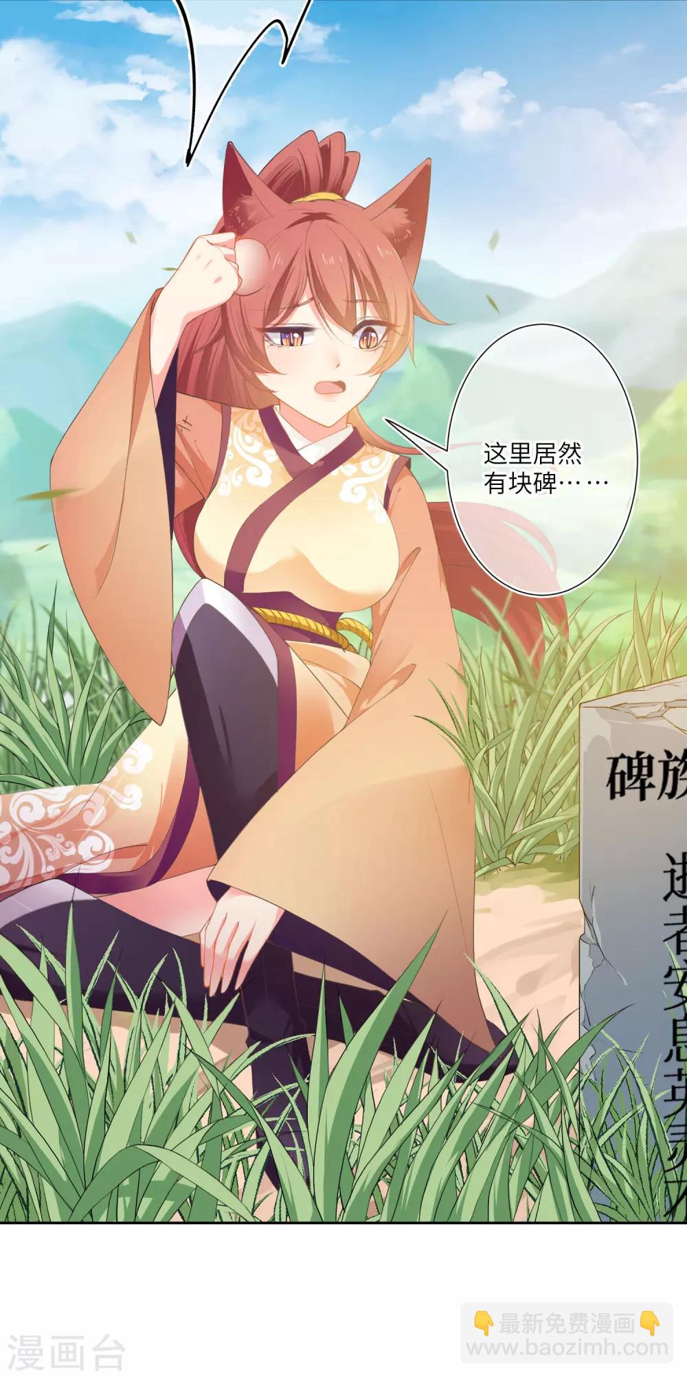第142话 温泉里的亲密接触9