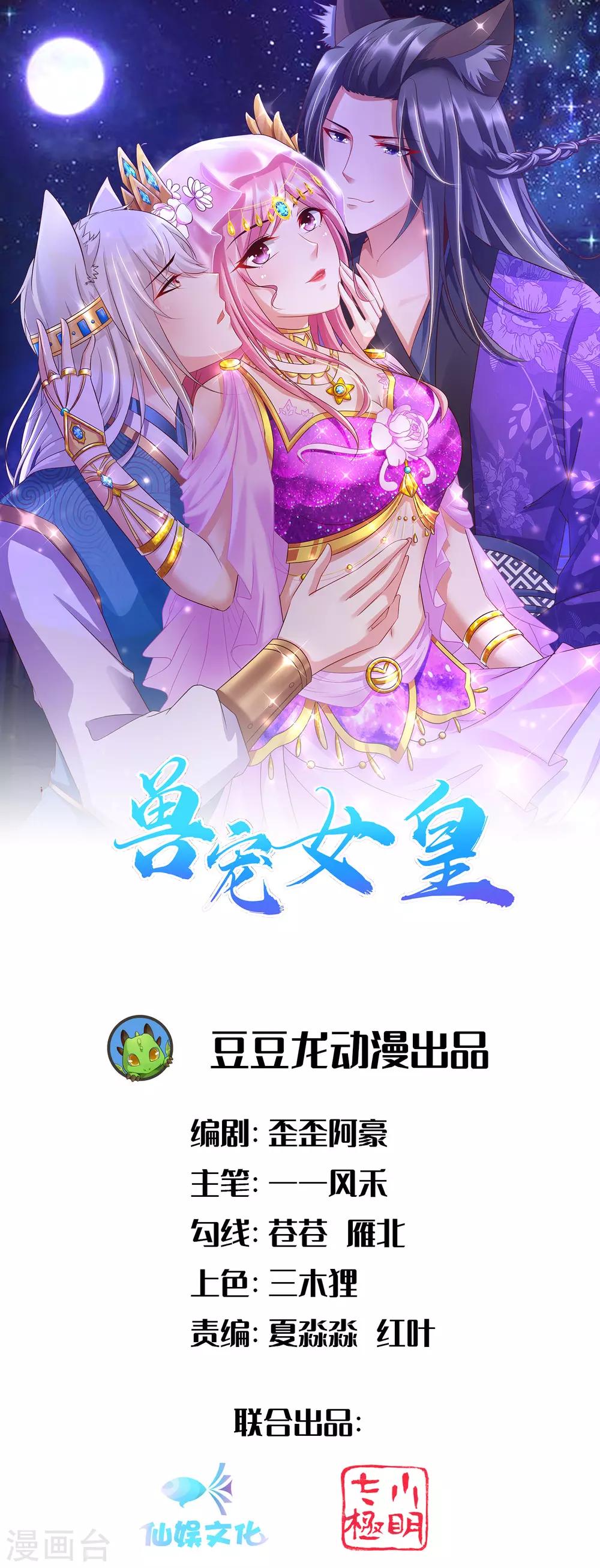 最终话 只能说再见0