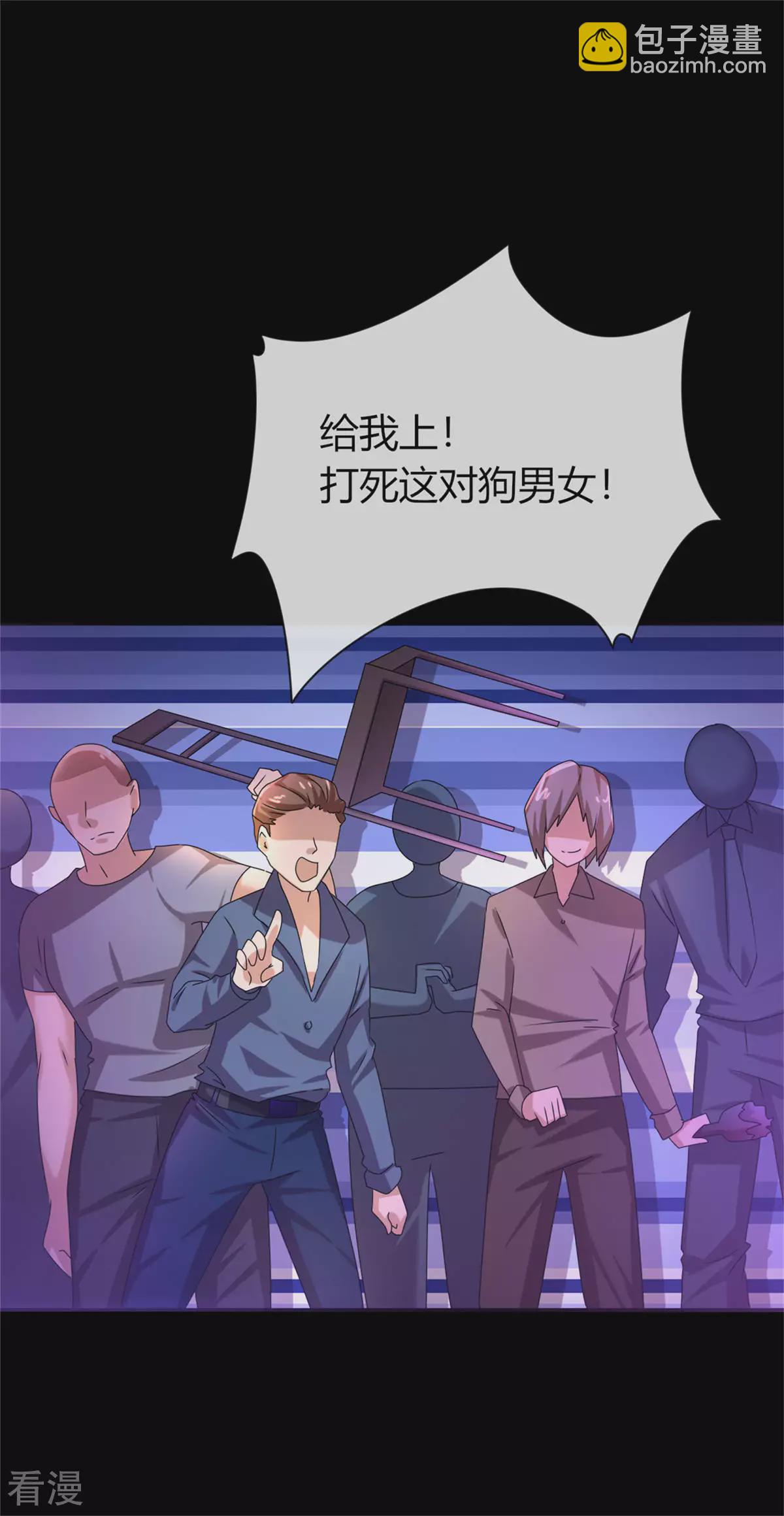 第2话 这一切都是真的？12