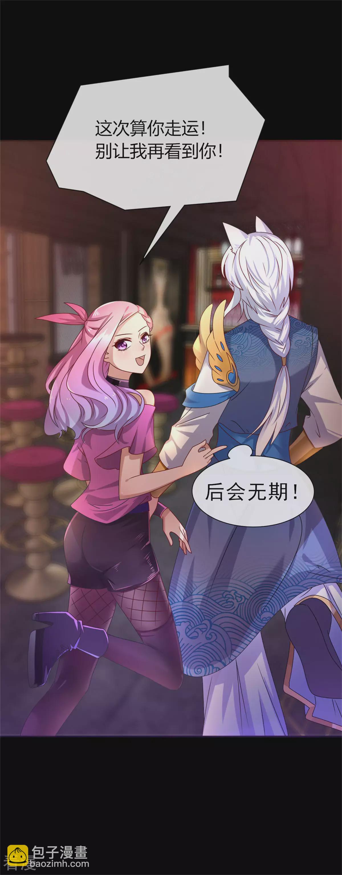 第2话 这一切都是真的？15