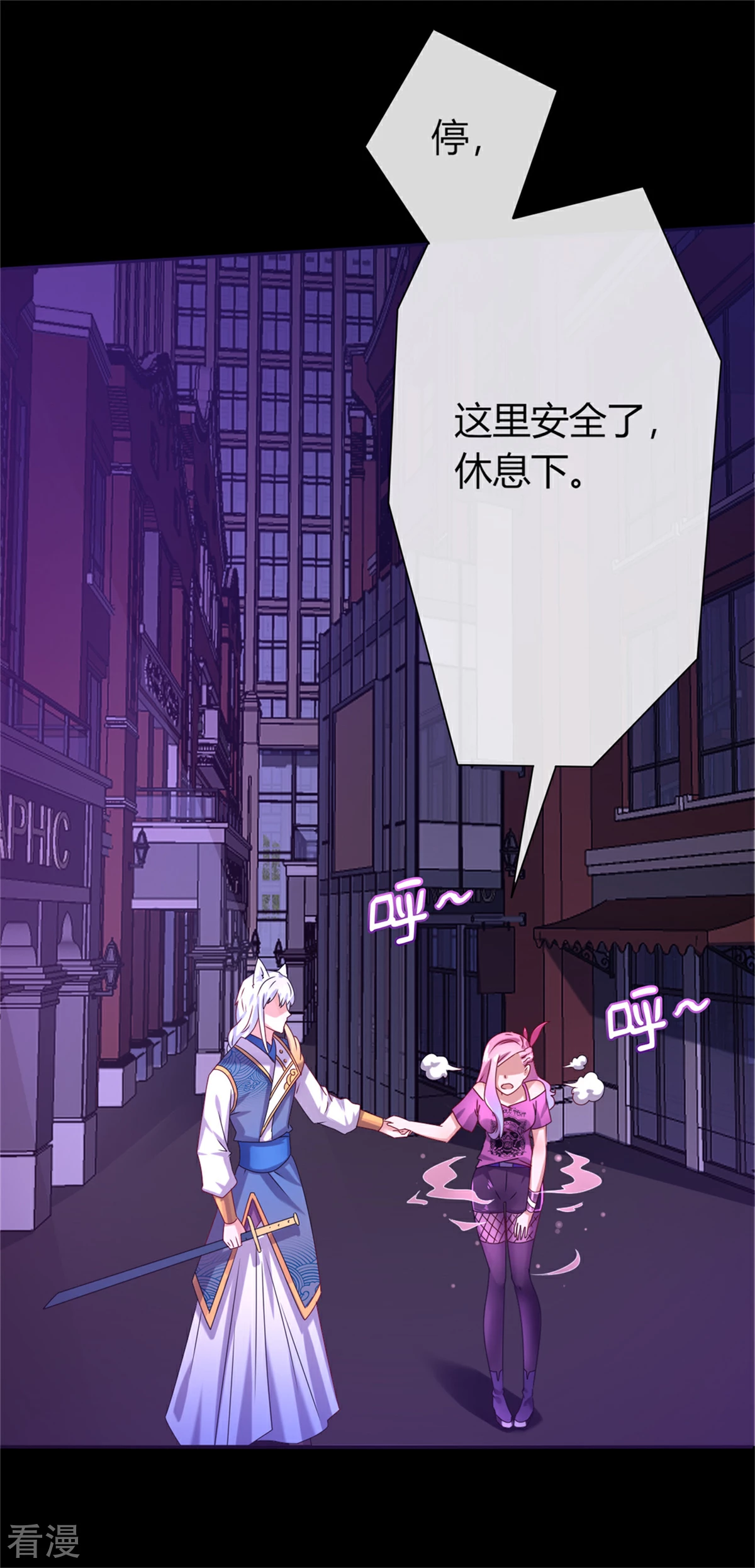 第2话 这一切都是真的？34