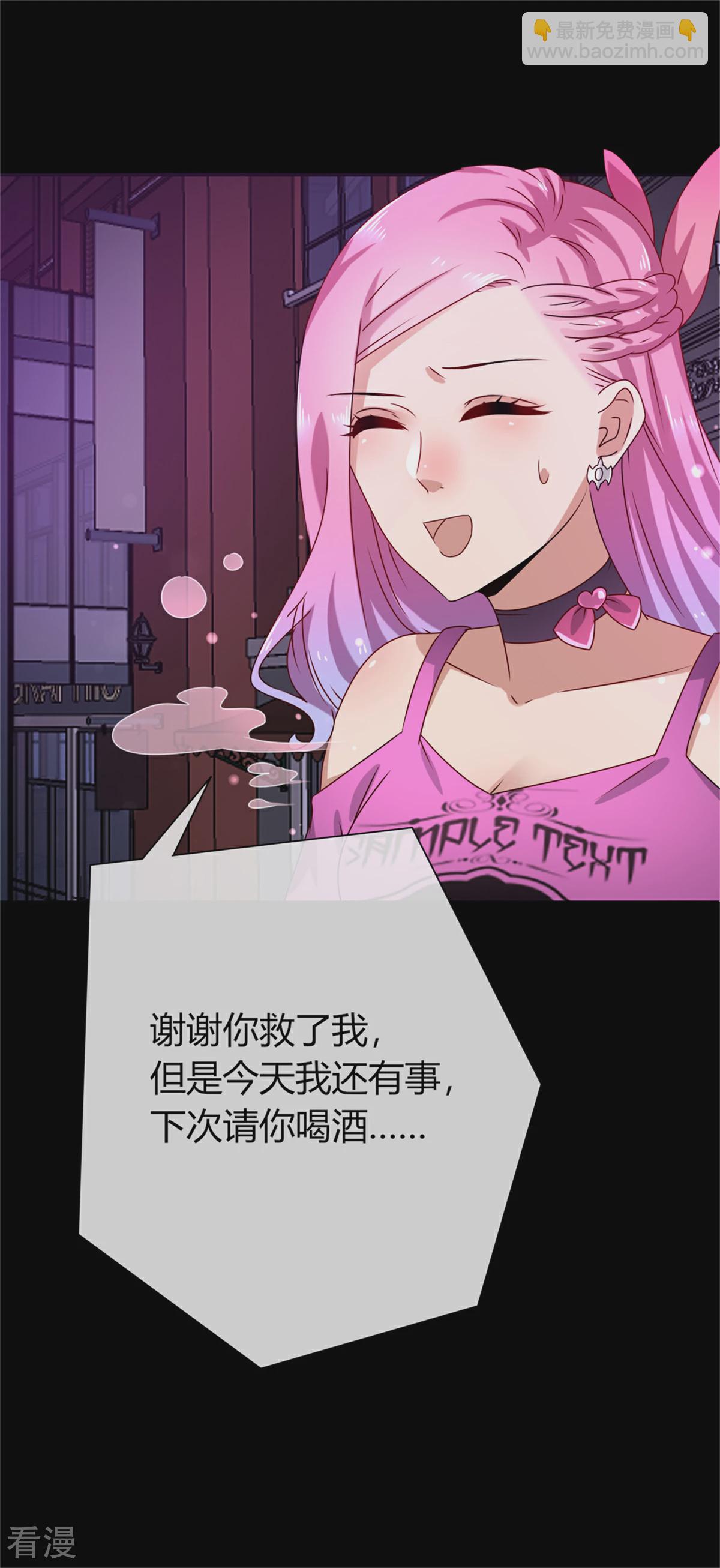 第2话 这一切都是真的？38