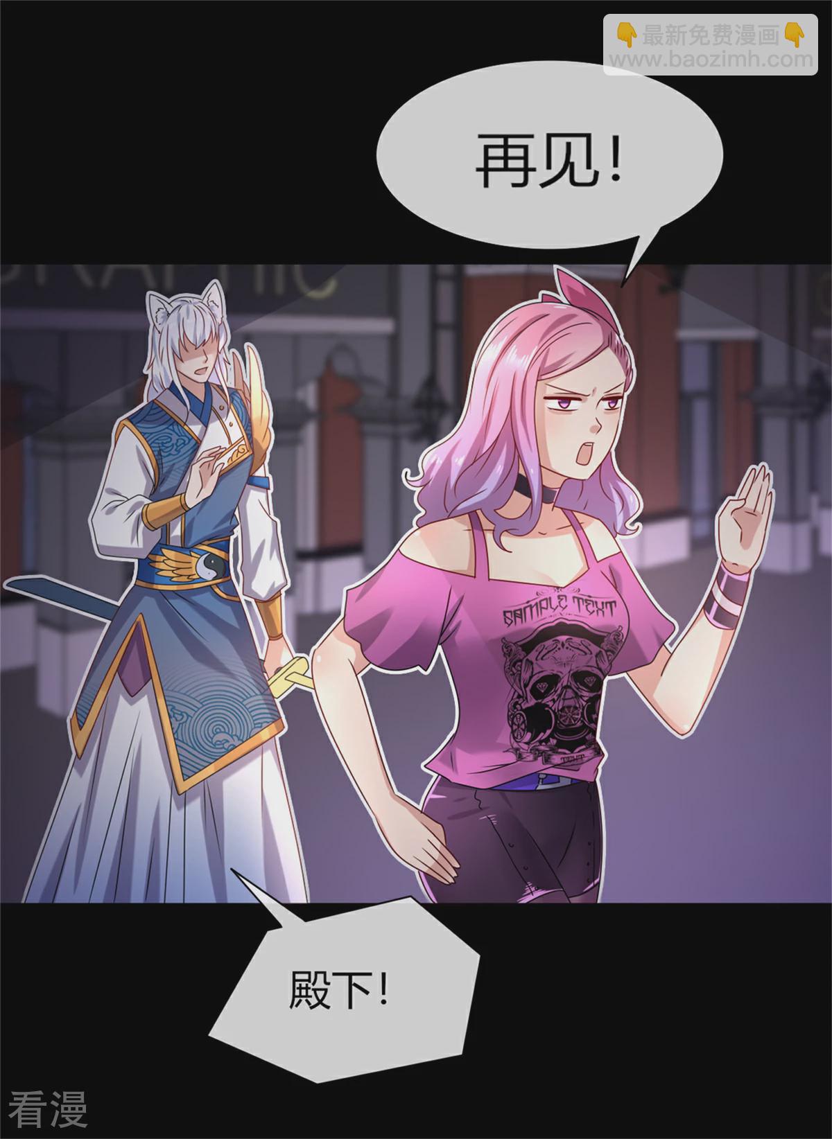 第2话 这一切都是真的？39