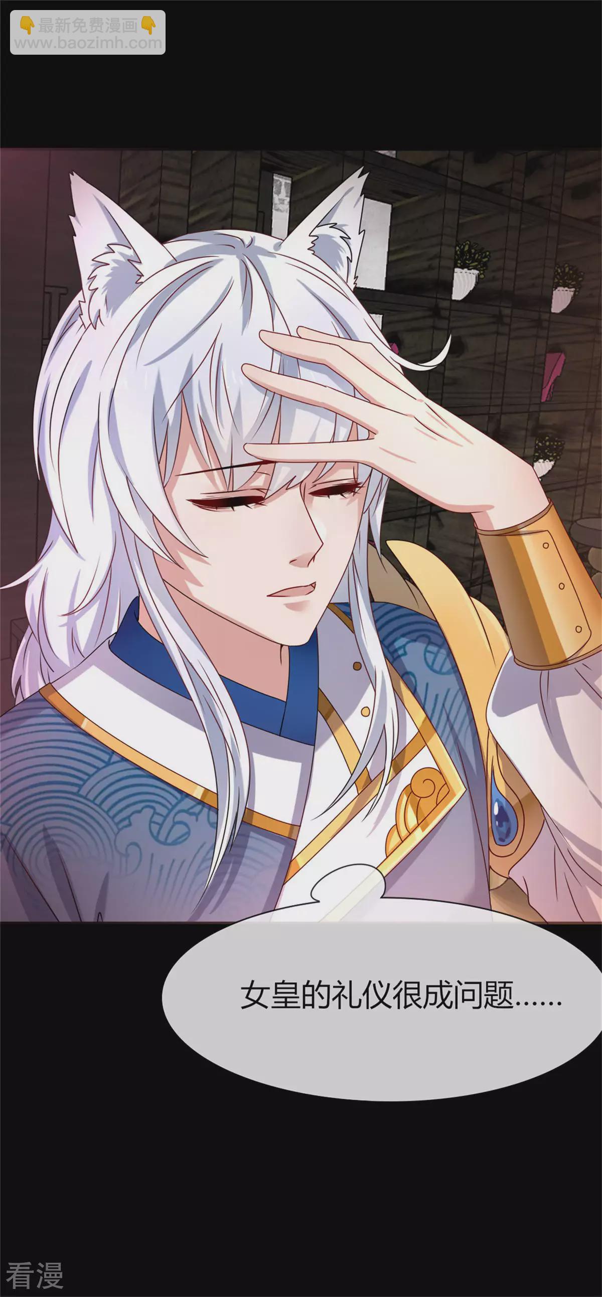 第2话 这一切都是真的？4
