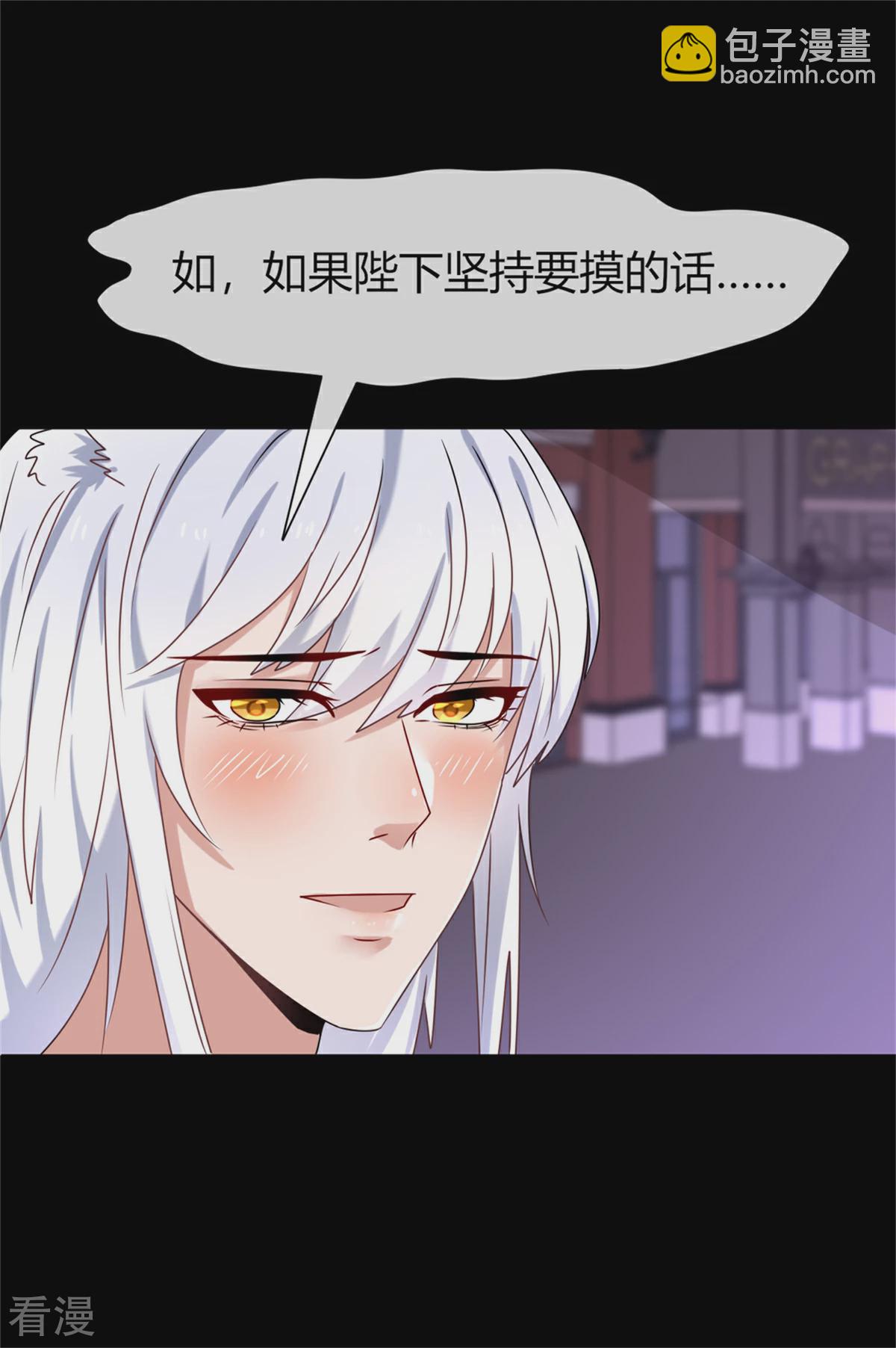 第2话 这一切都是真的？46