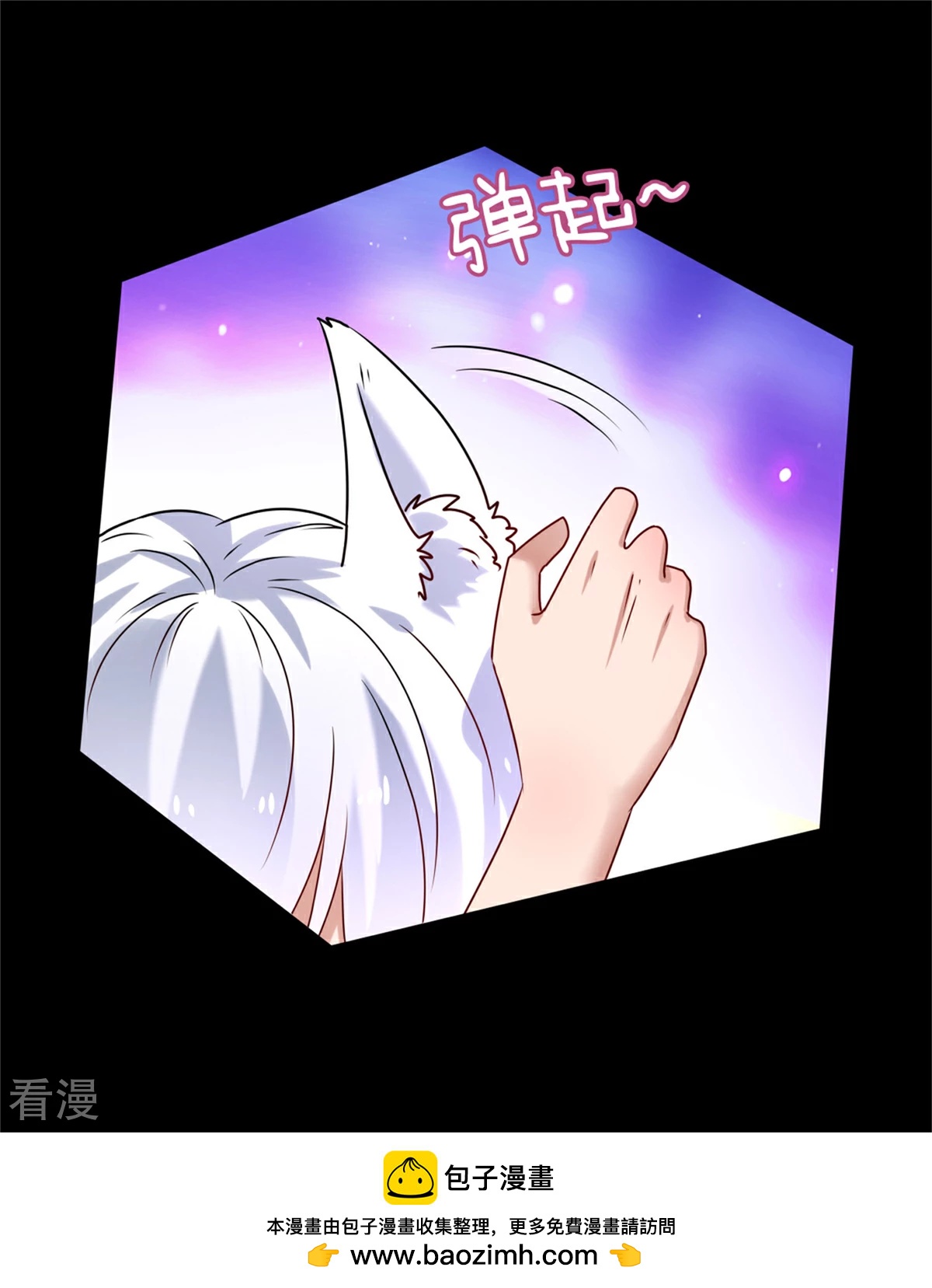 第2话 这一切都是真的？49