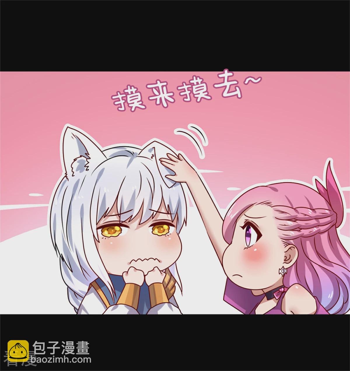 第2话 这一切都是真的？52