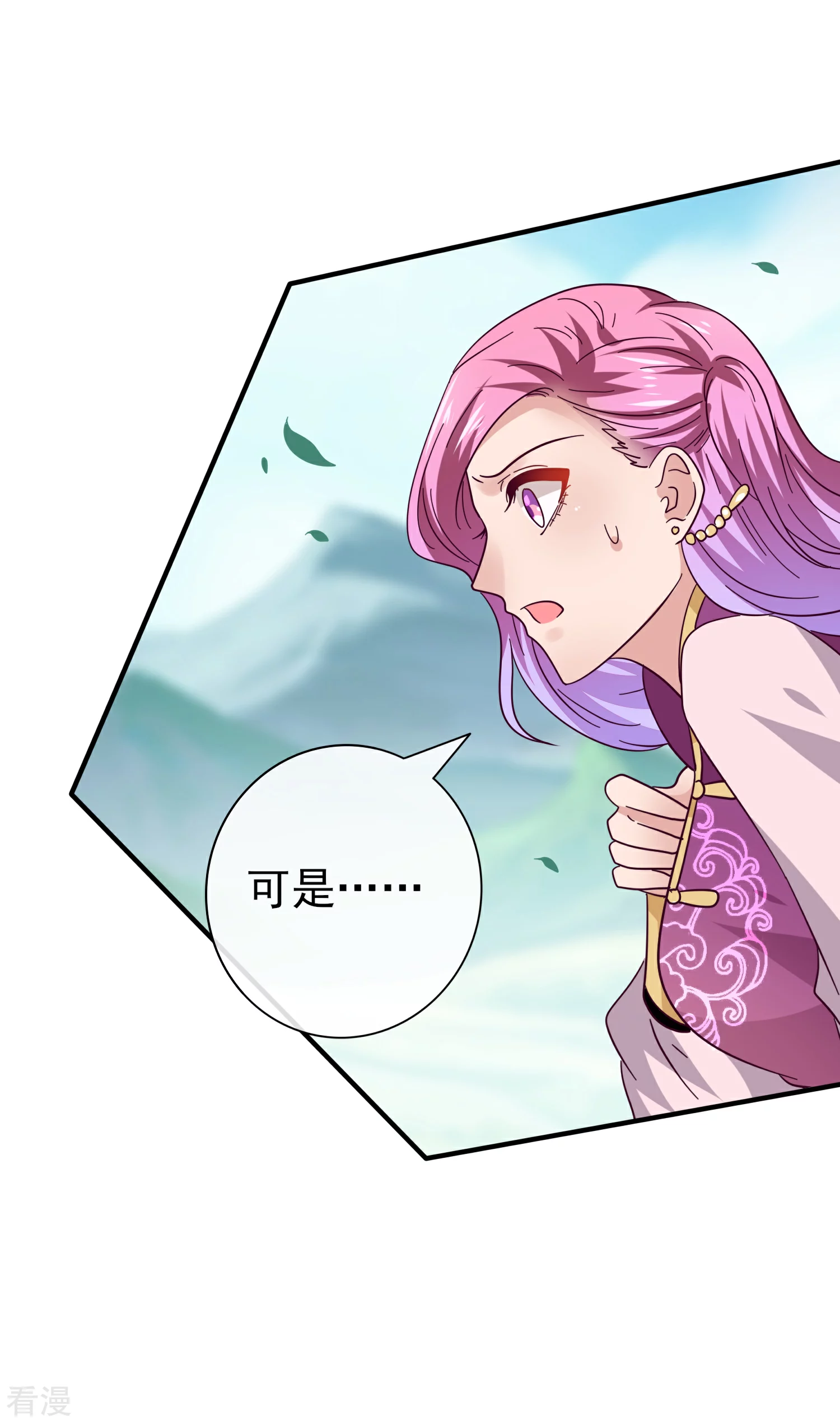 第16话 又想对我怎样？13