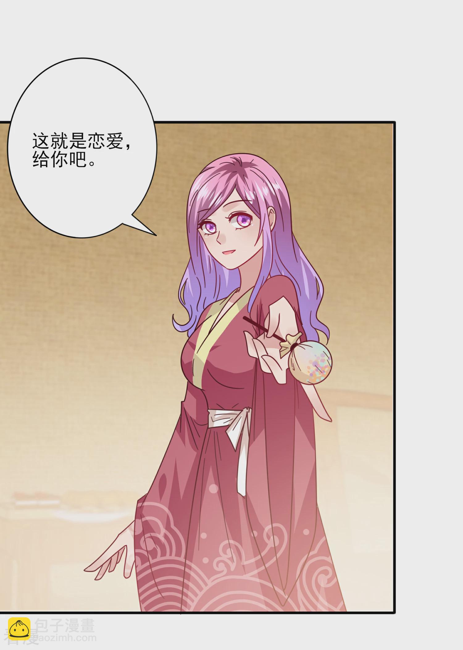 第31话 你选谁陪你睡觉觉？20