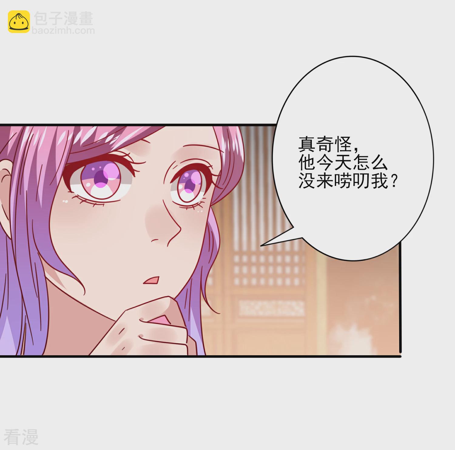 第31话 你选谁陪你睡觉觉？22
