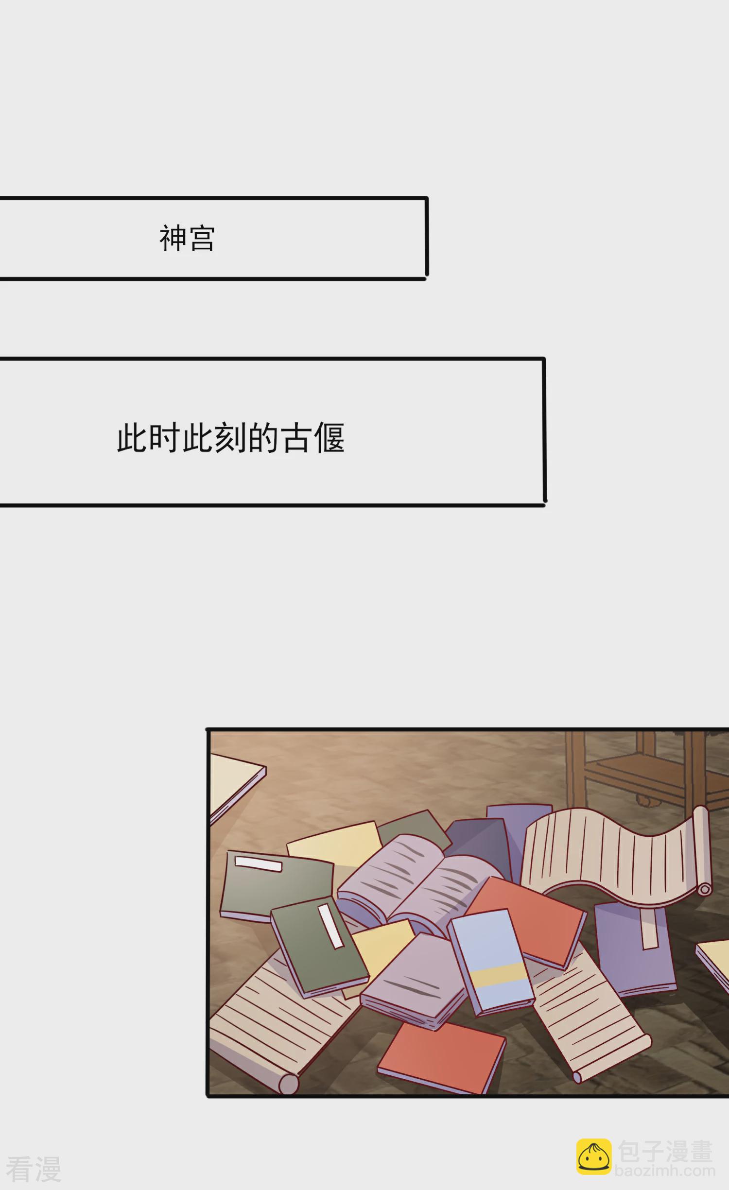 第31话 你选谁陪你睡觉觉？23