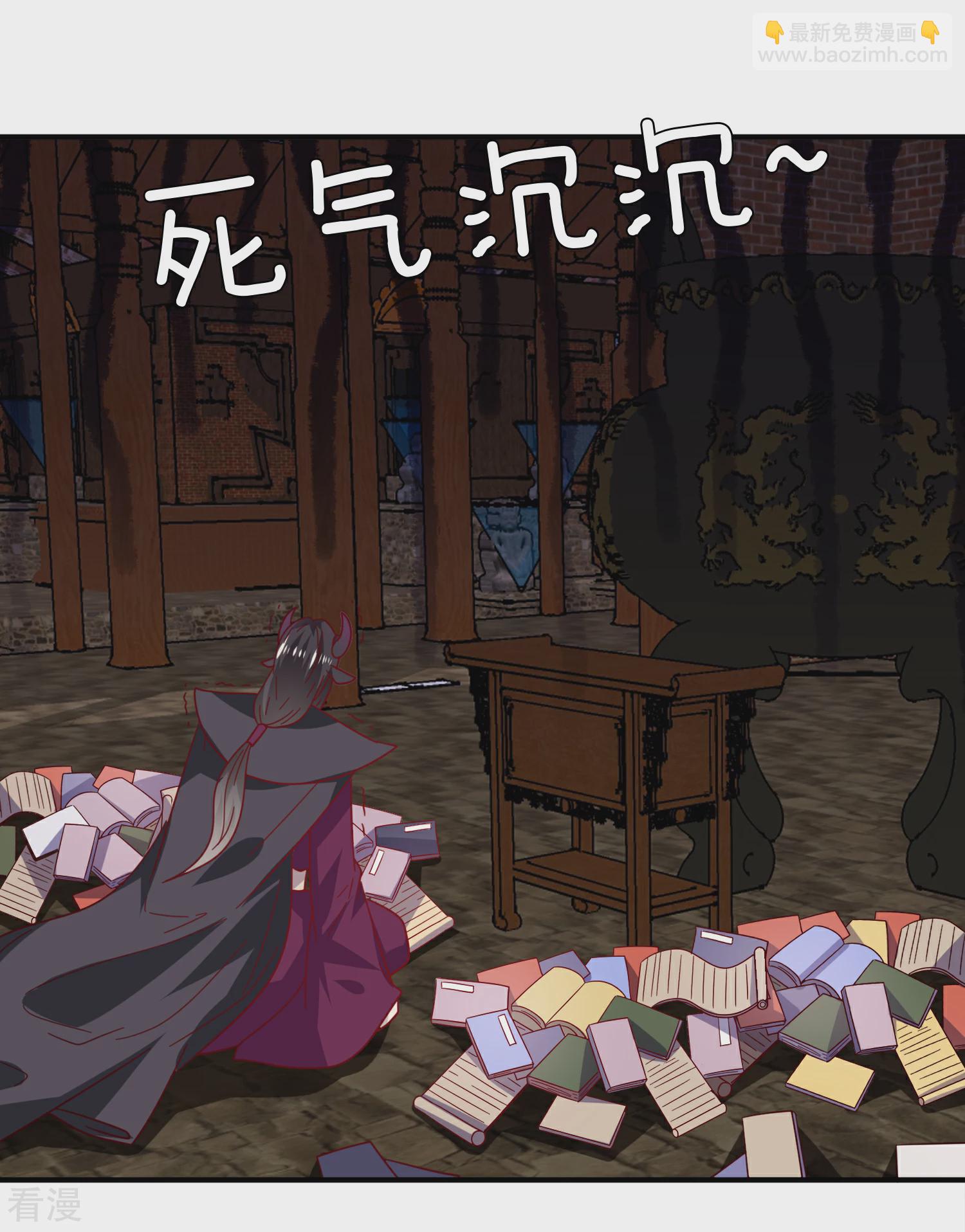 第31话 你选谁陪你睡觉觉？24