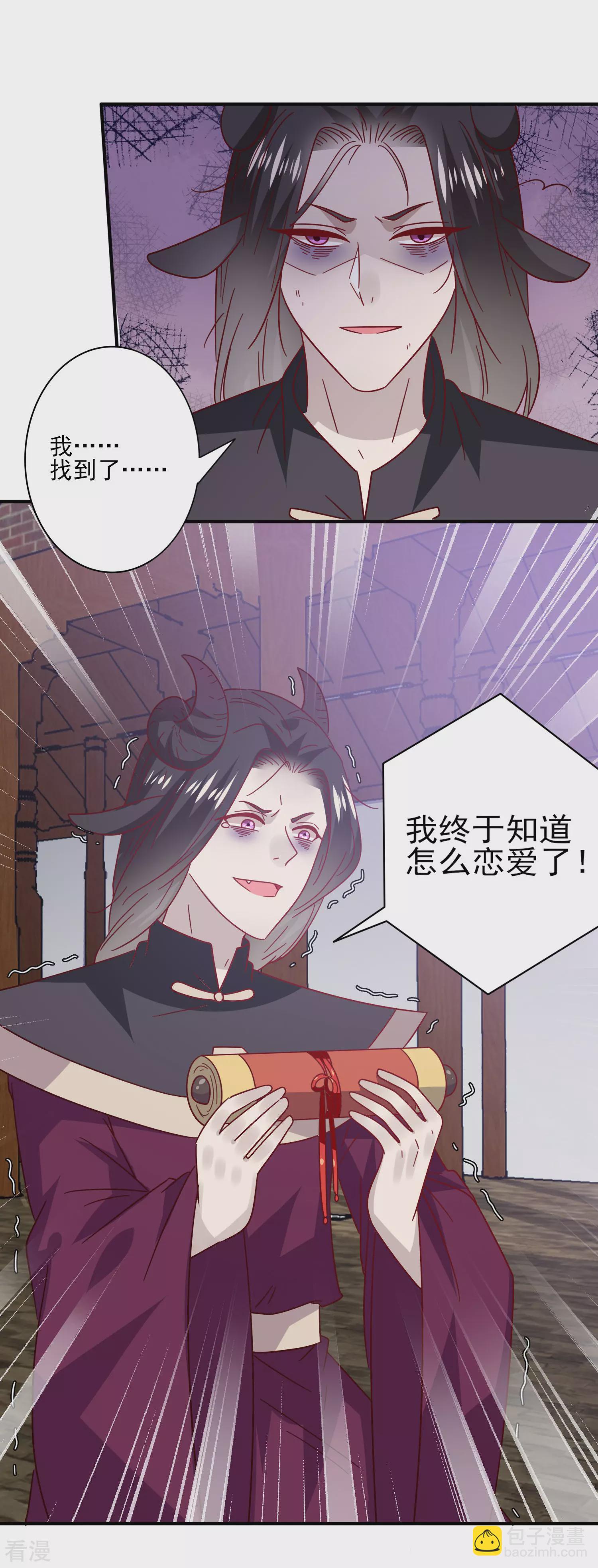 第31话 你选谁陪你睡觉觉？27