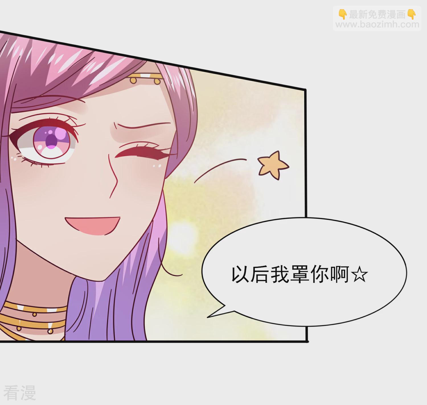第35话 你，非我莫属！4