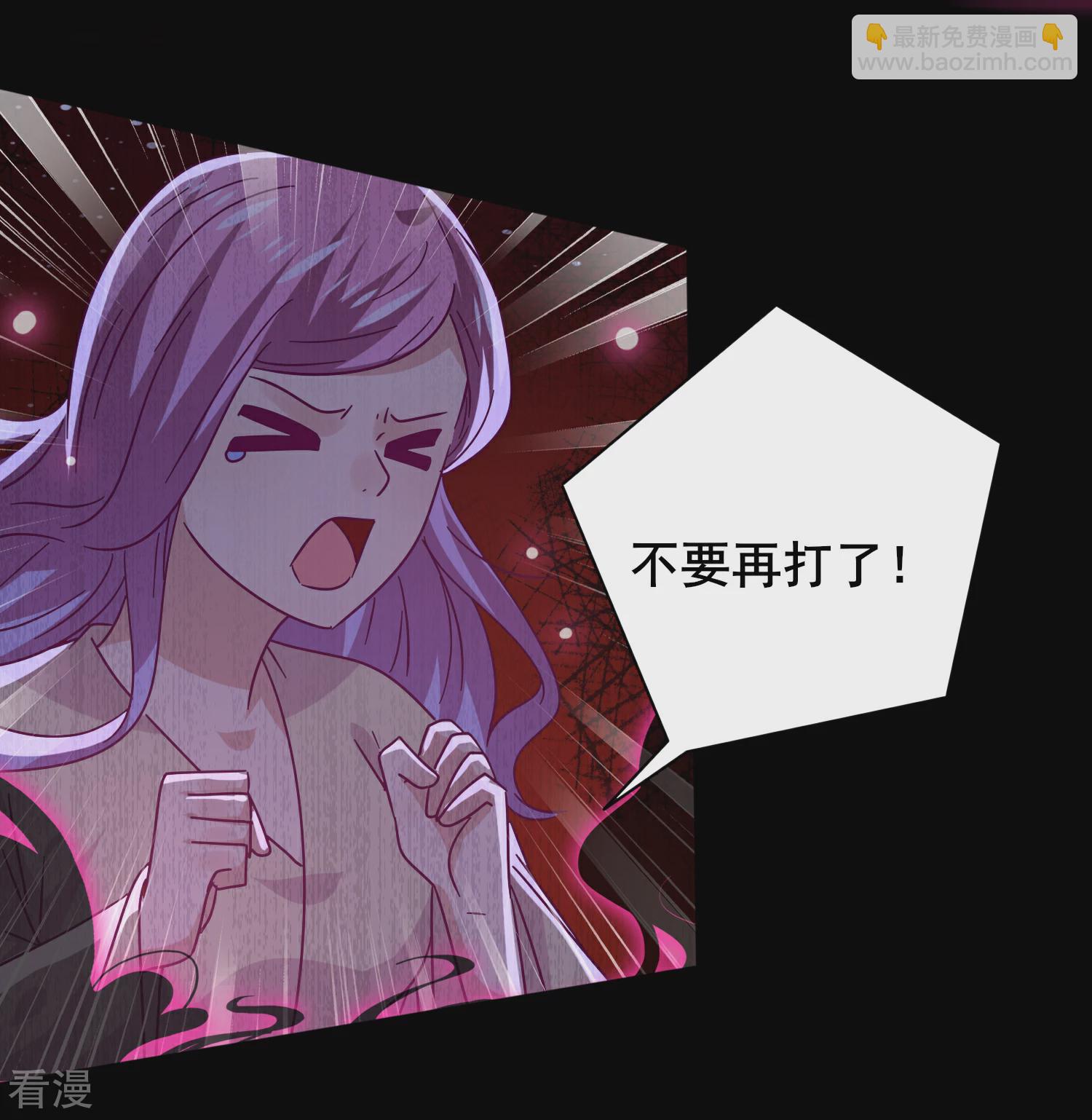 第39话 哪里跑来的假女皇？！11