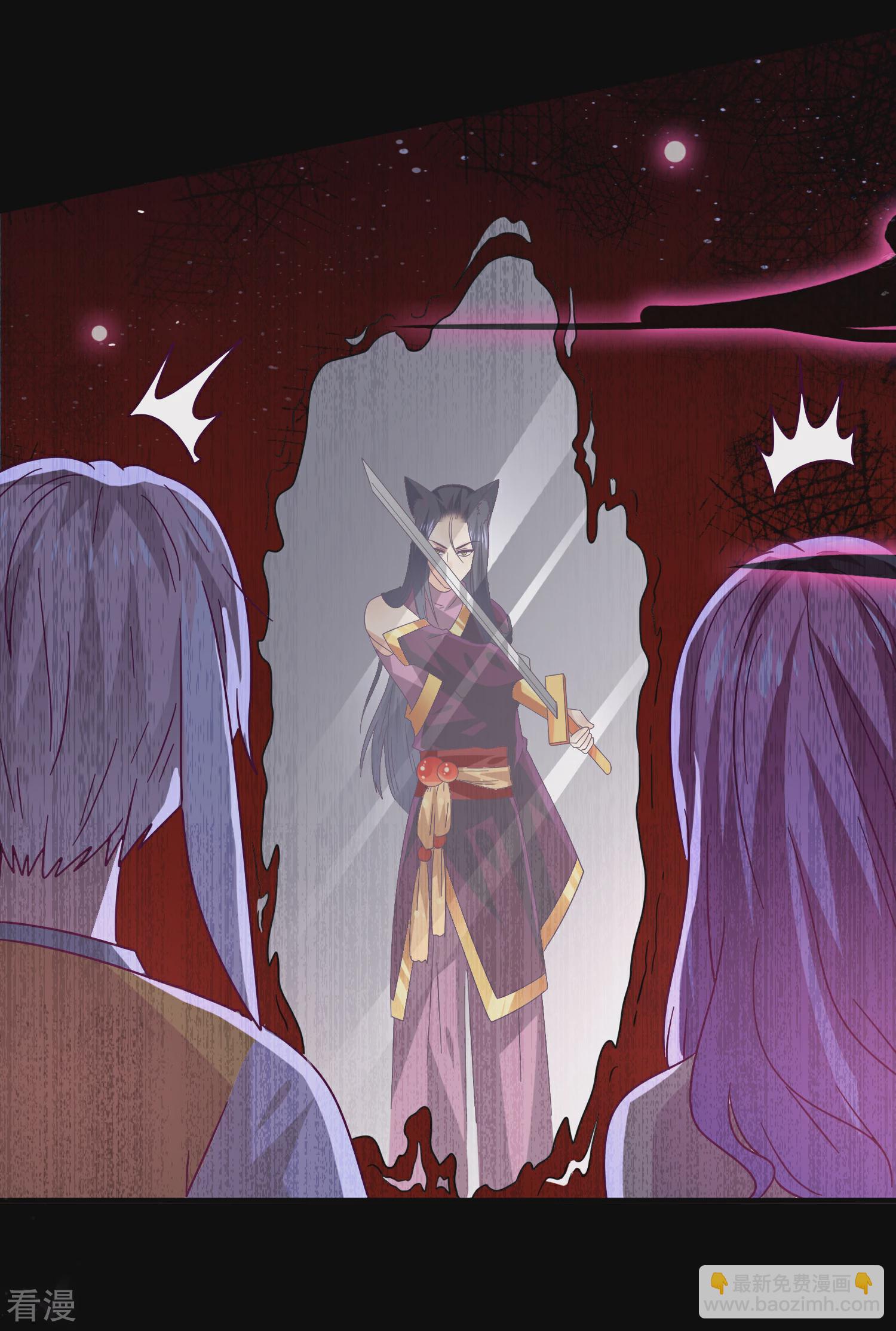 第39话 哪里跑来的假女皇？！12