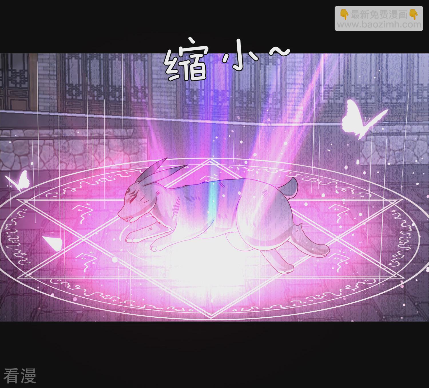 第39话 哪里跑来的假女皇？！16