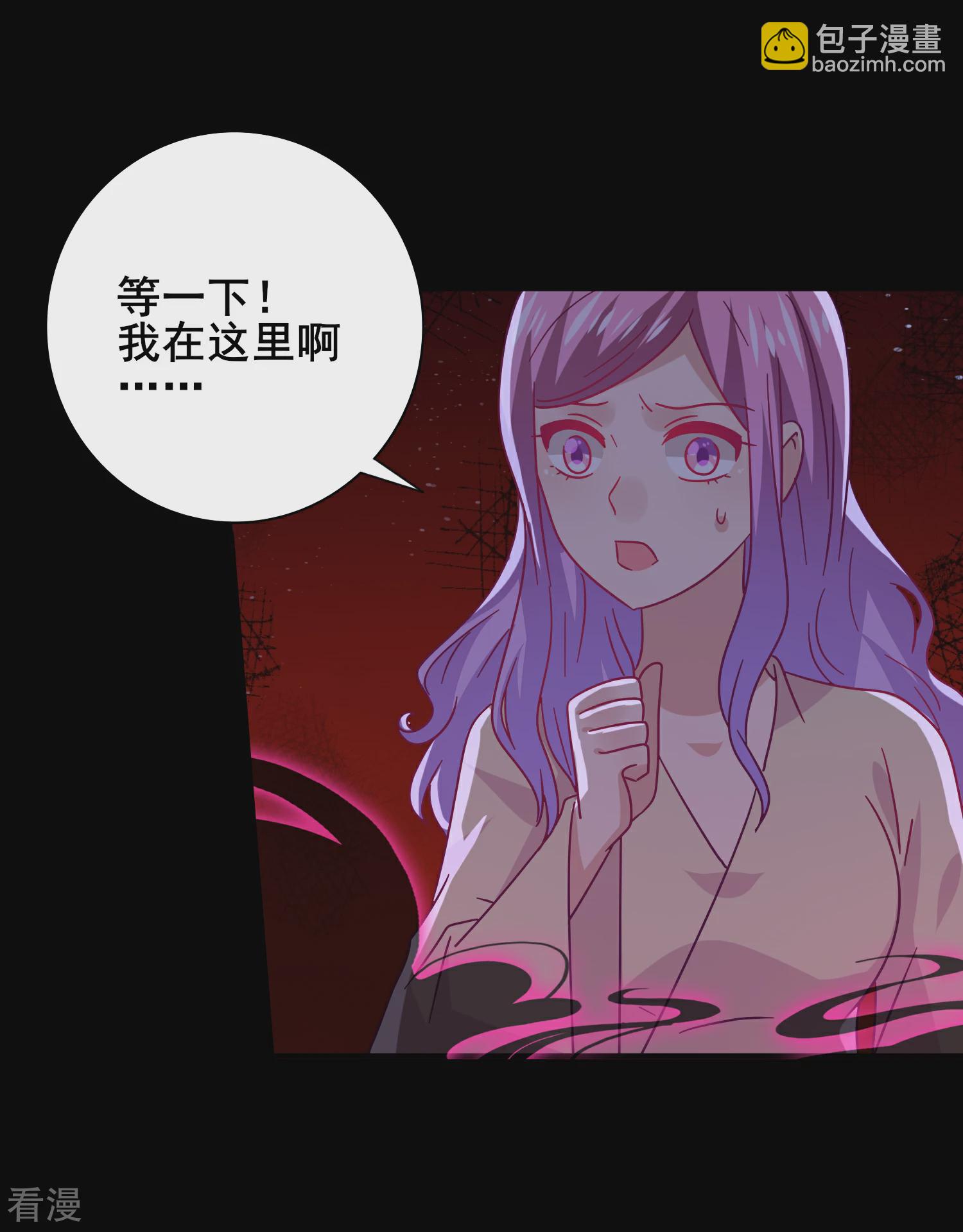 第39话 哪里跑来的假女皇？！22