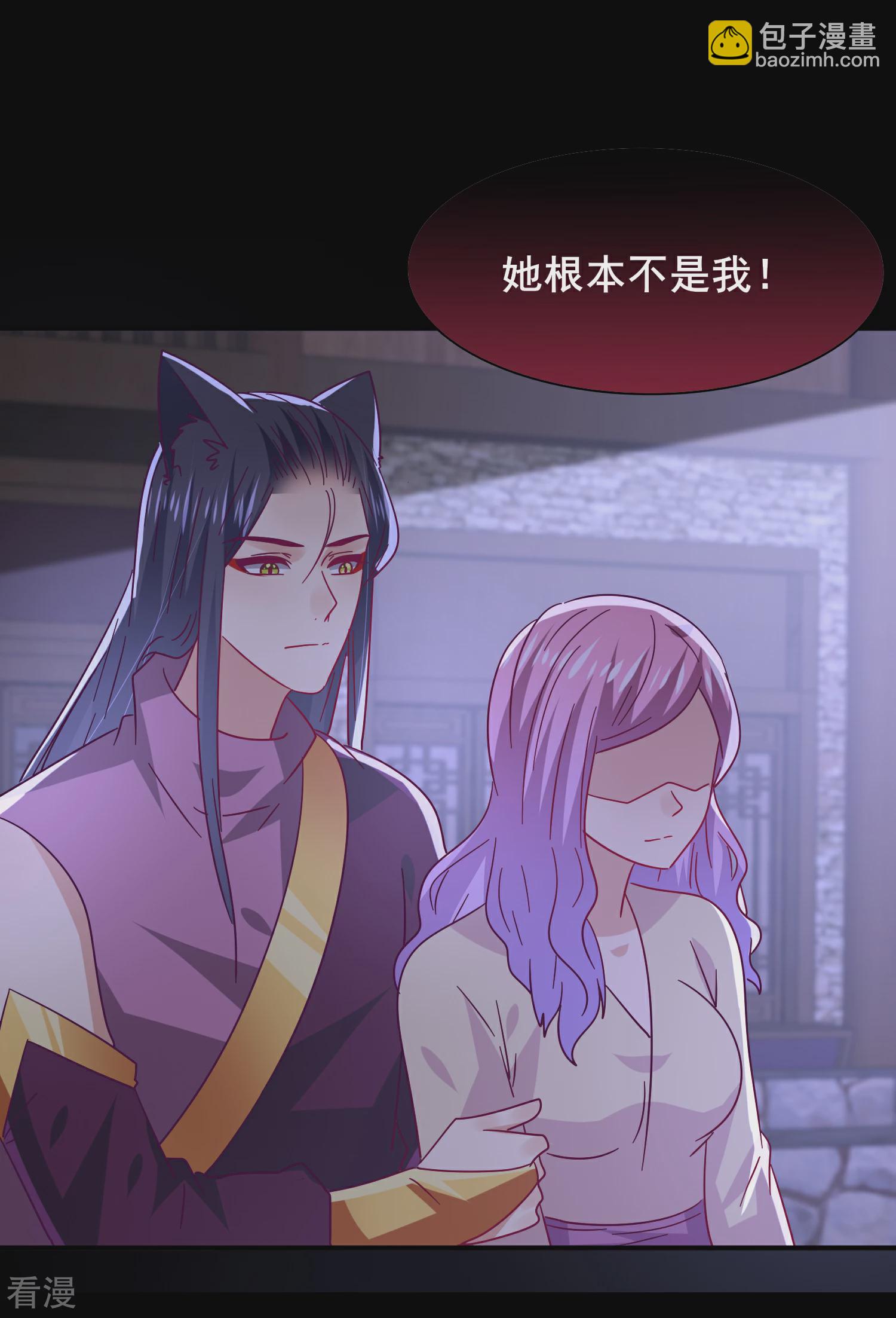 第39话 哪里跑来的假女皇？！23