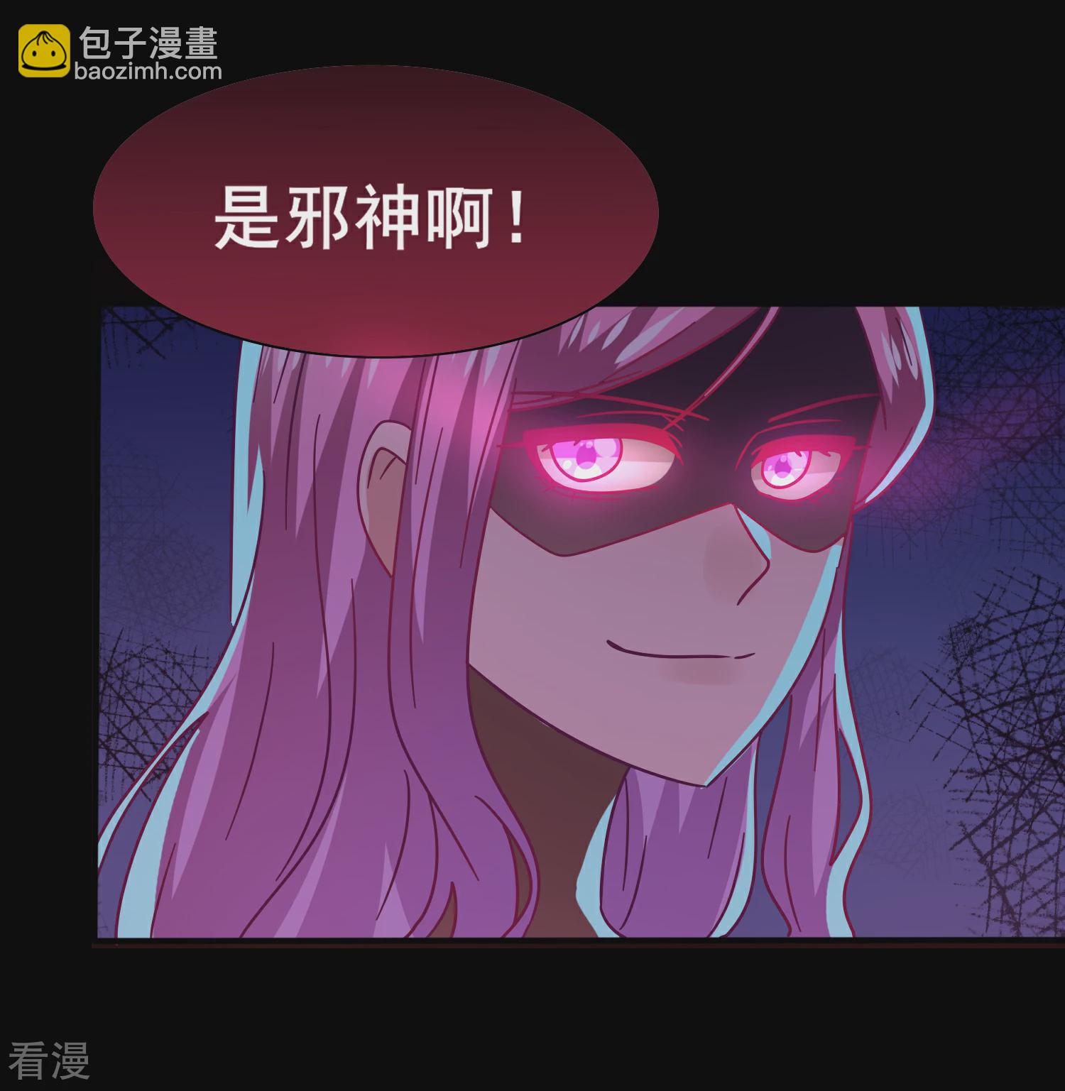 第39话 哪里跑来的假女皇？！24